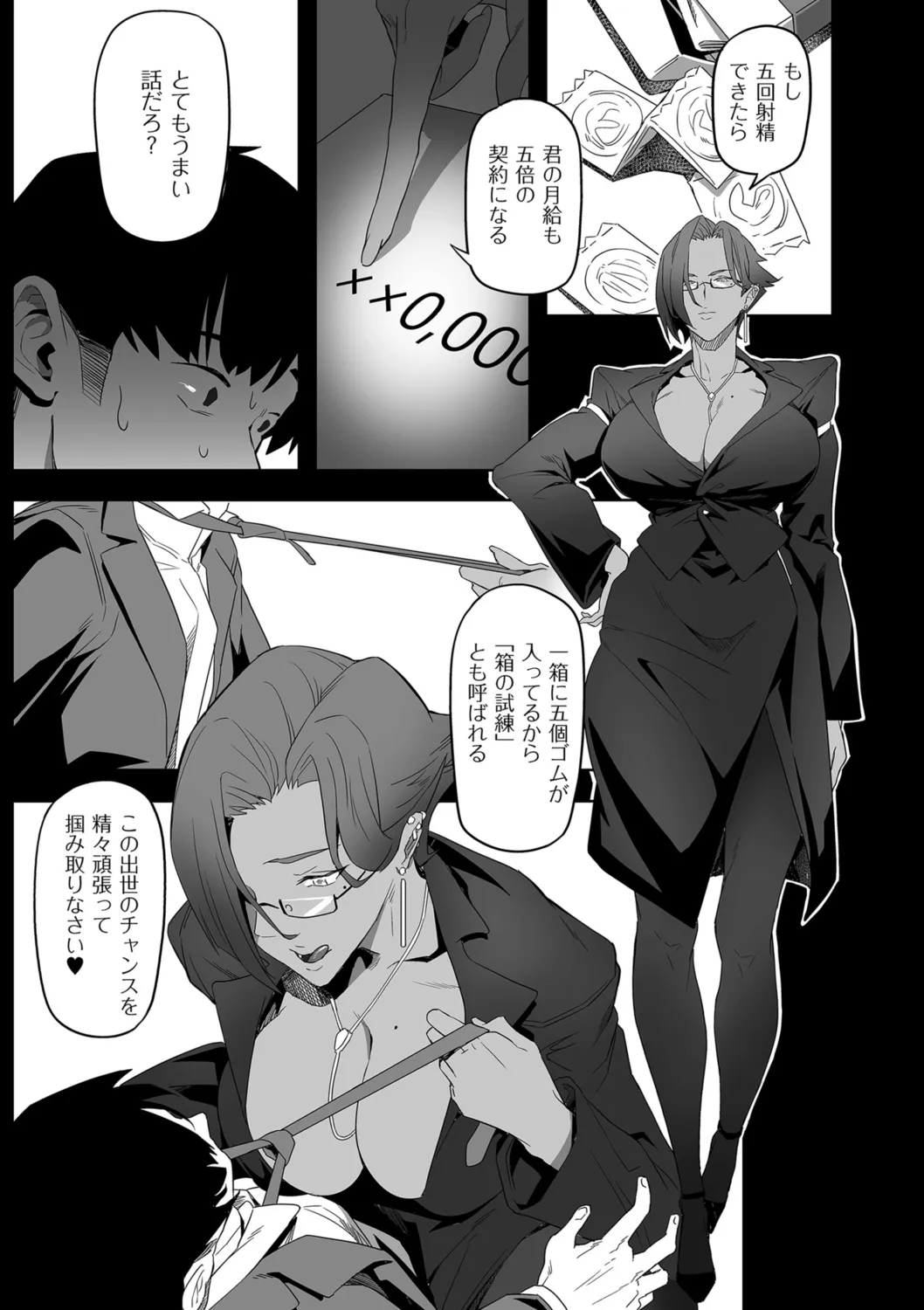 Page 110