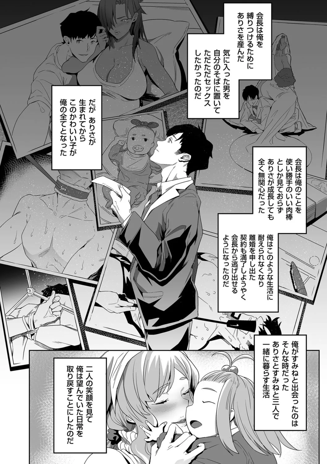 Page 115
