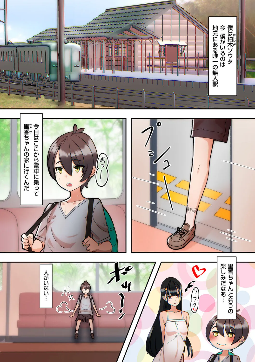 Page 128