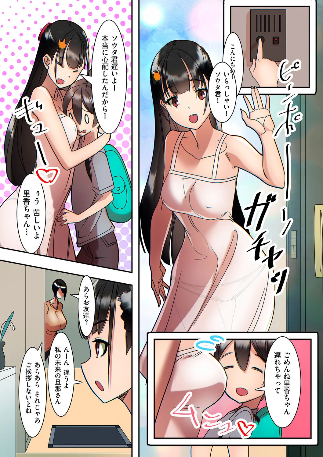 Page 150