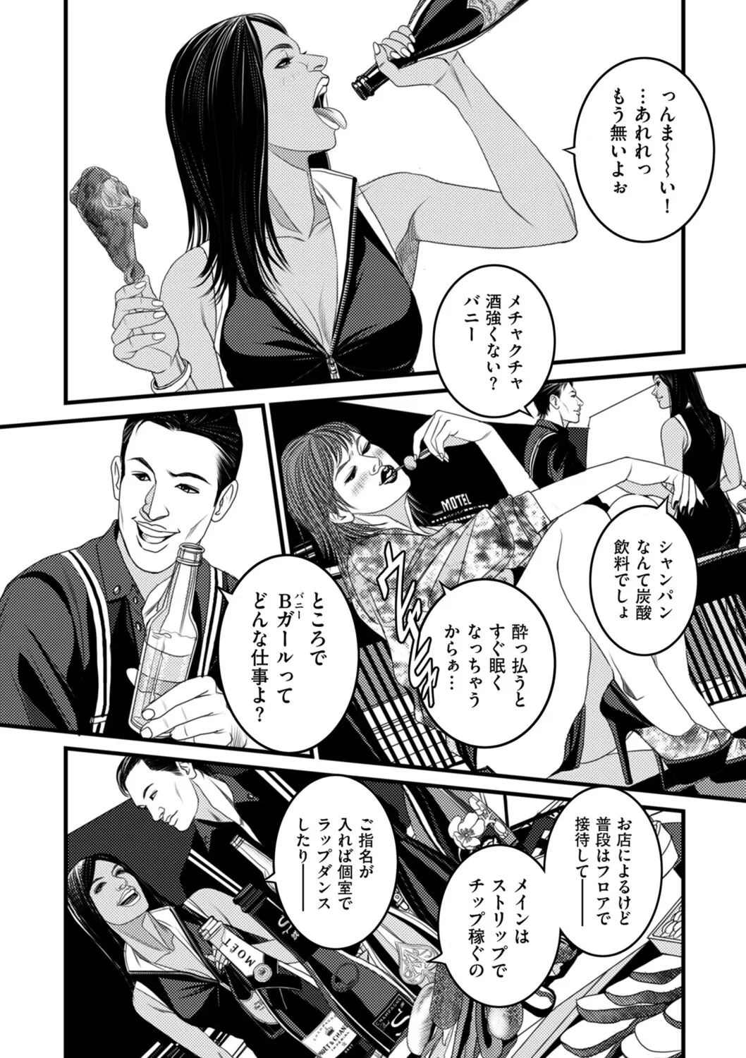 Page 189