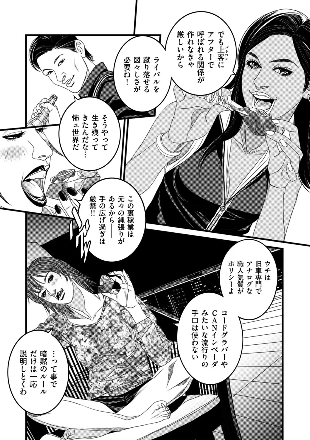 Page 190