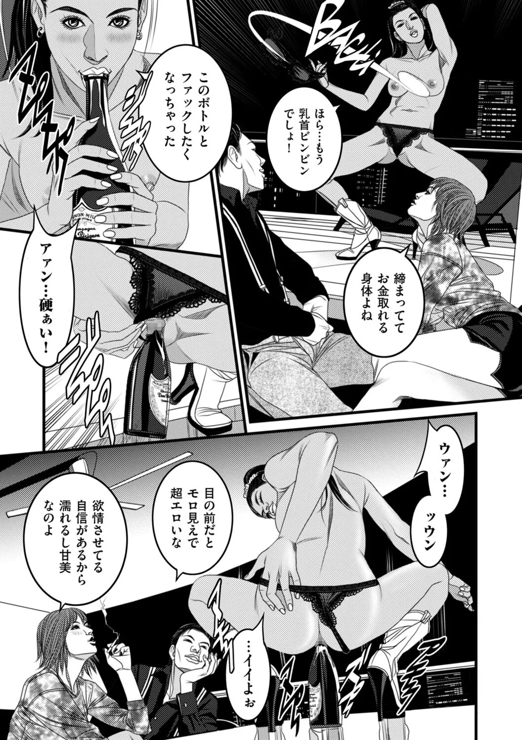 Page 192