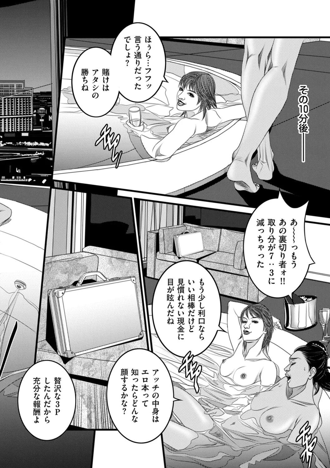 Page 207