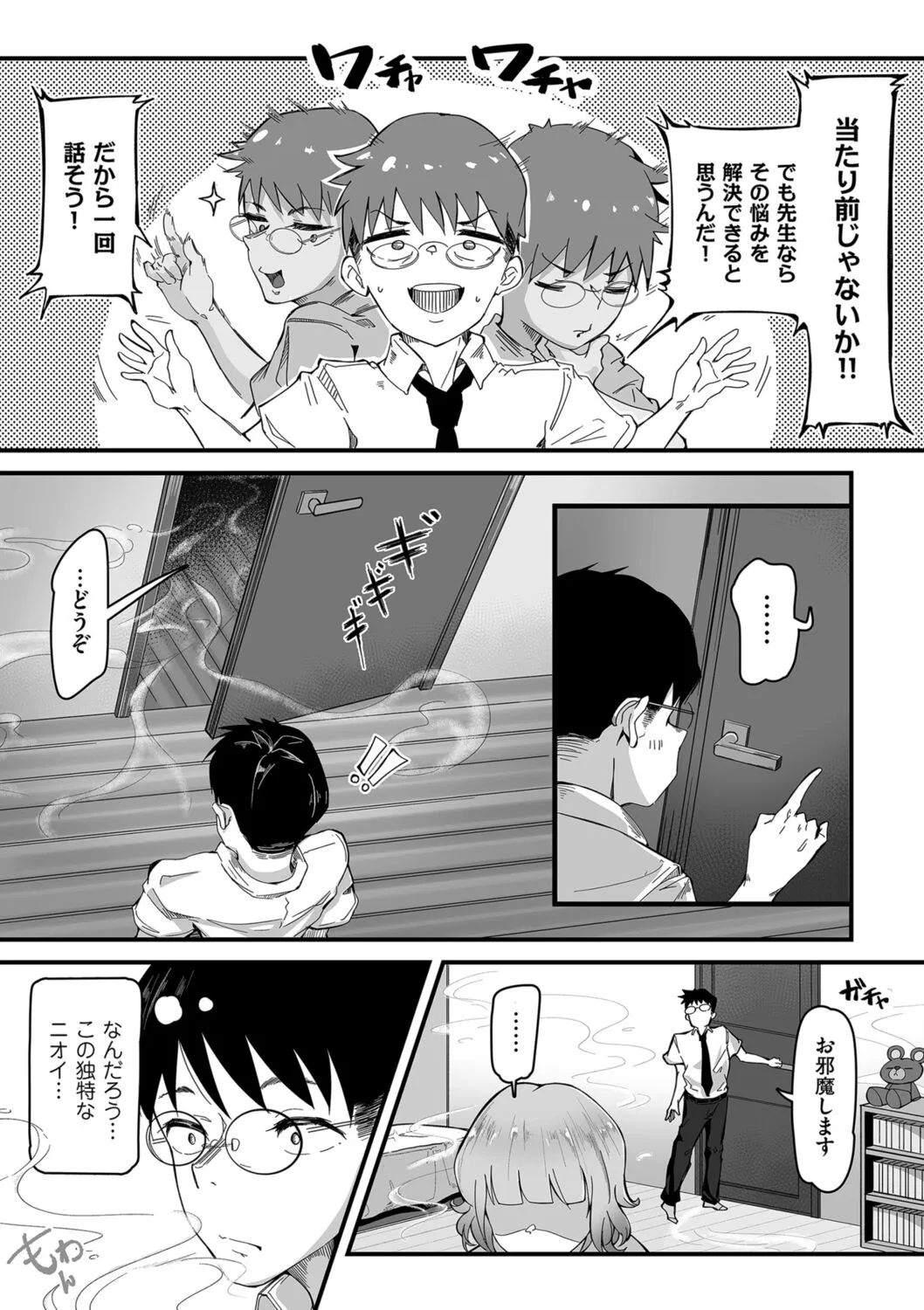 Page 34