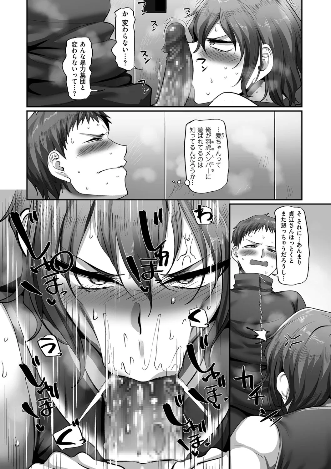 Page 52