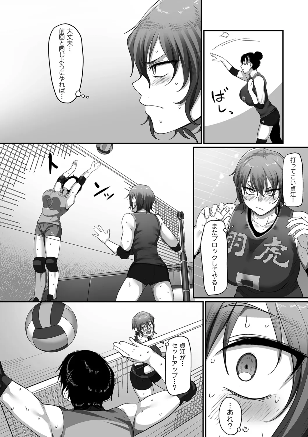 Page 69