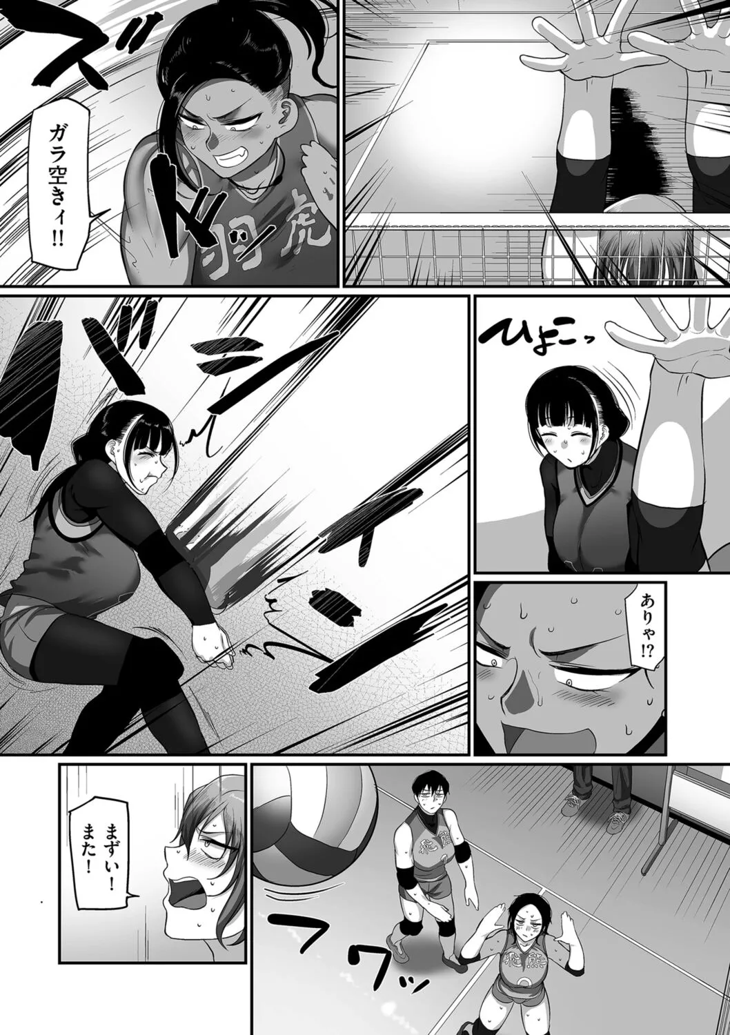 Page 72