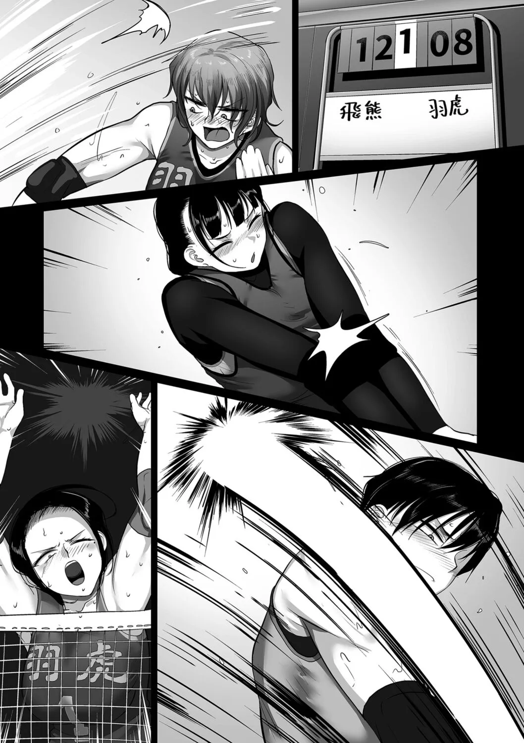 Page 75