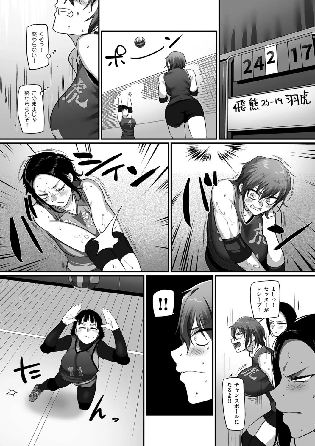 Page 77