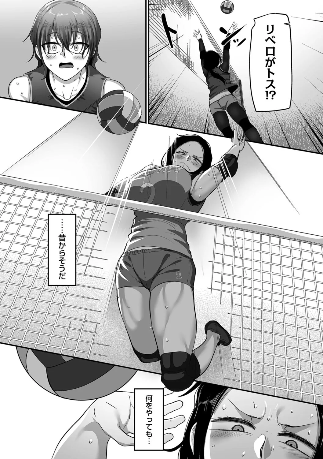 Page 78