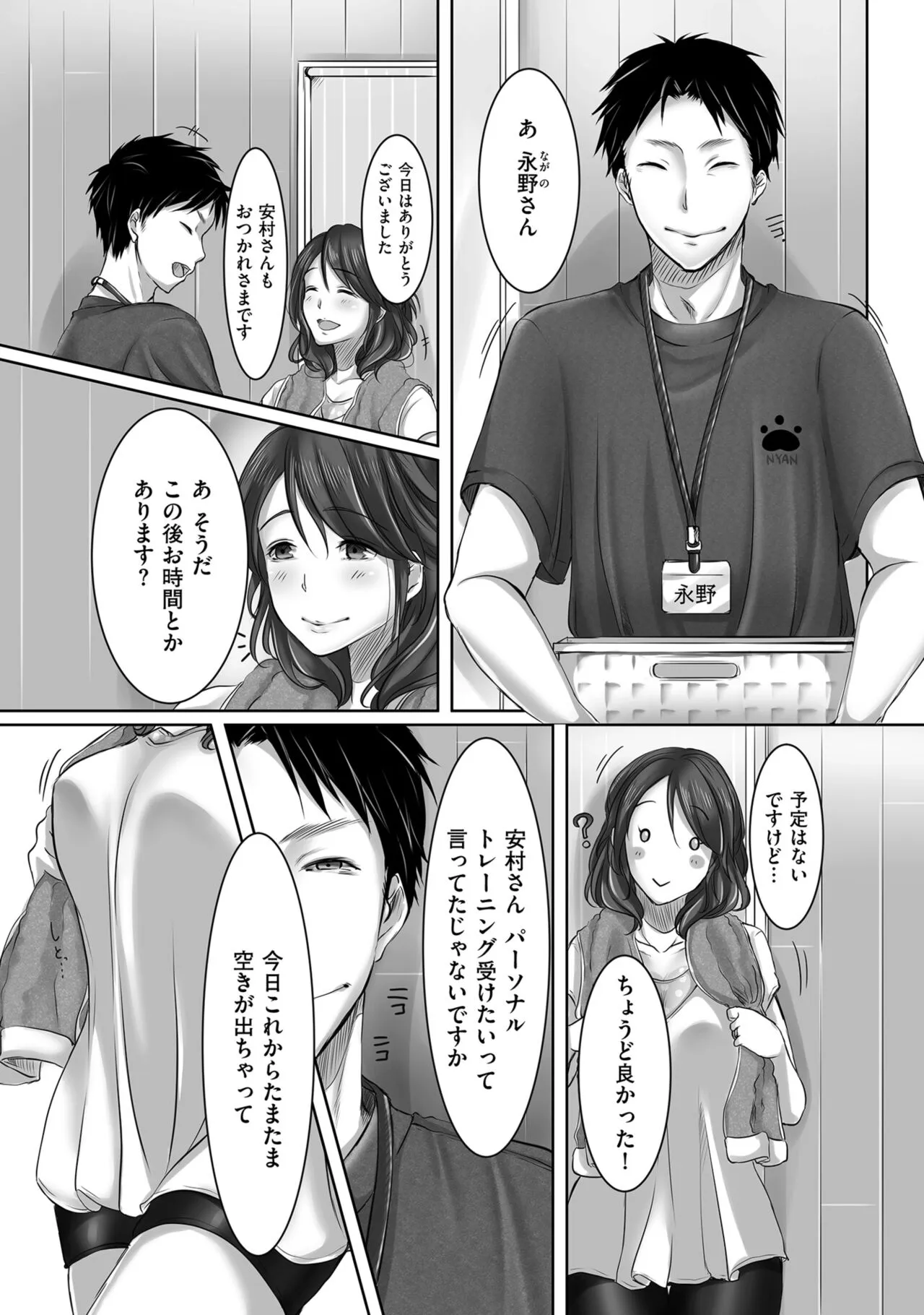 Page 100
