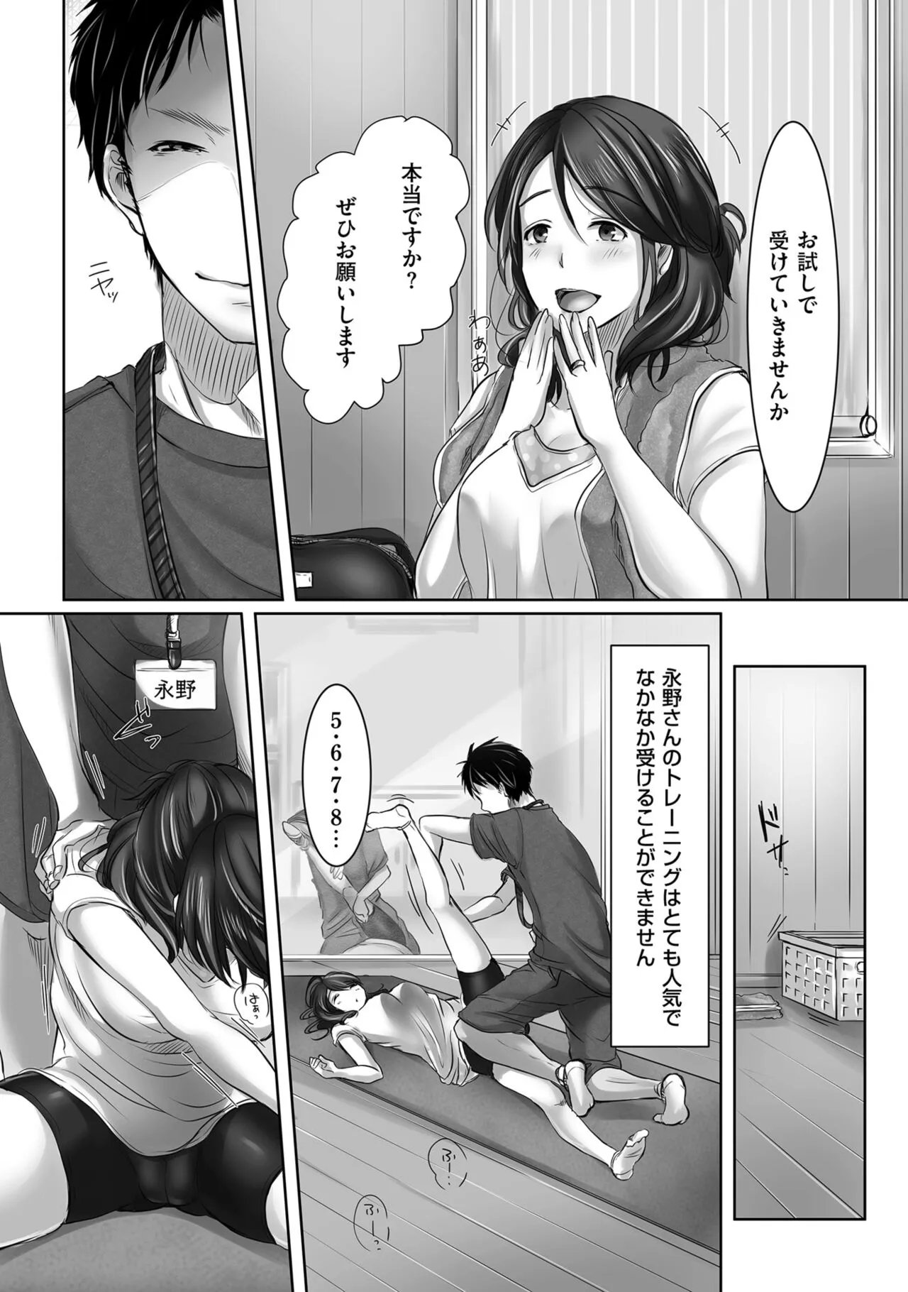Page 101
