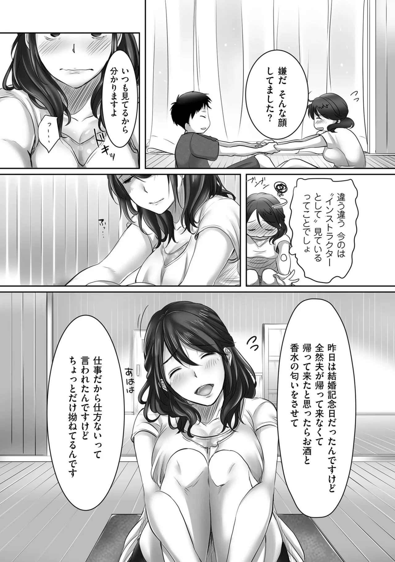 Page 103