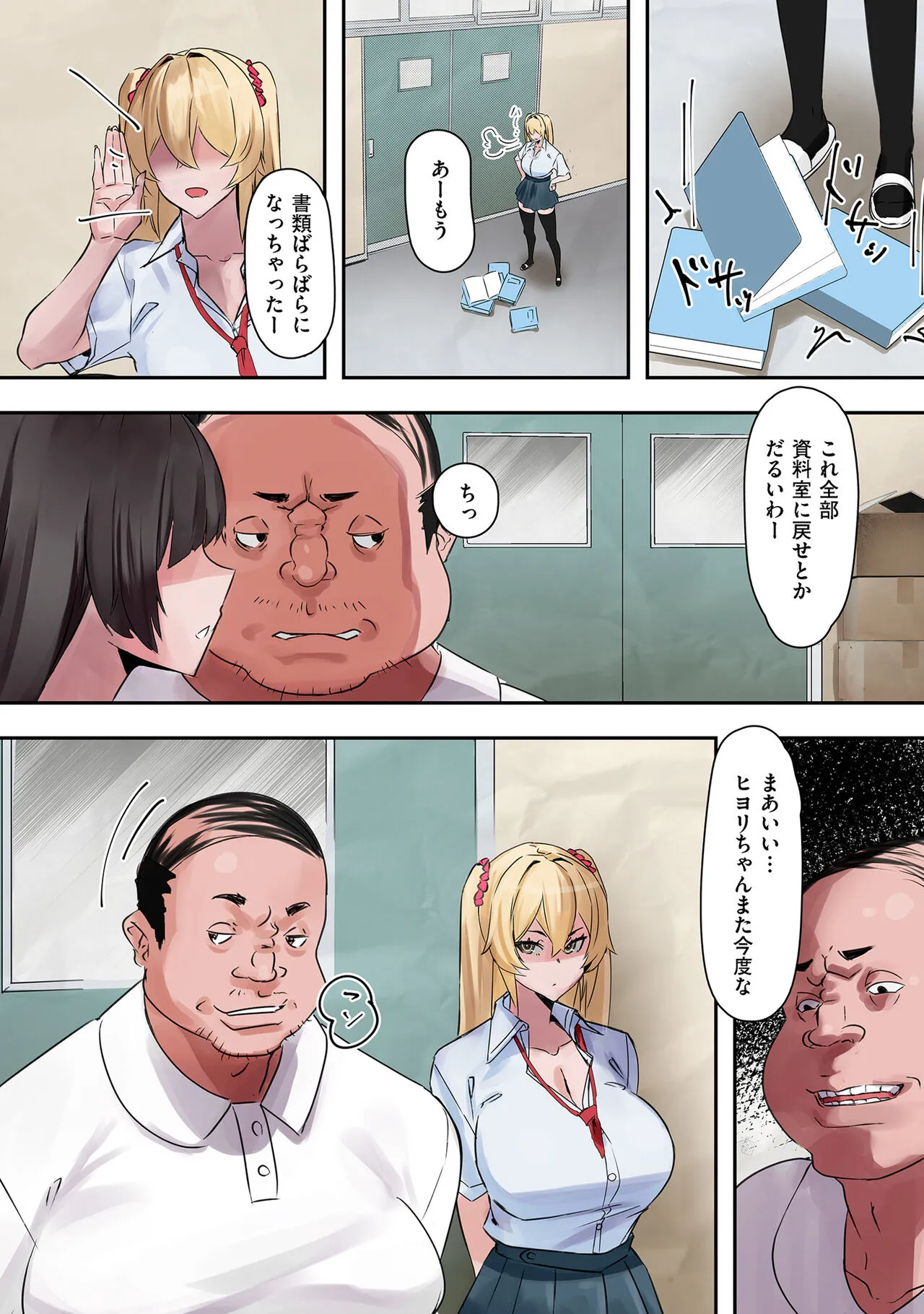 Page 123