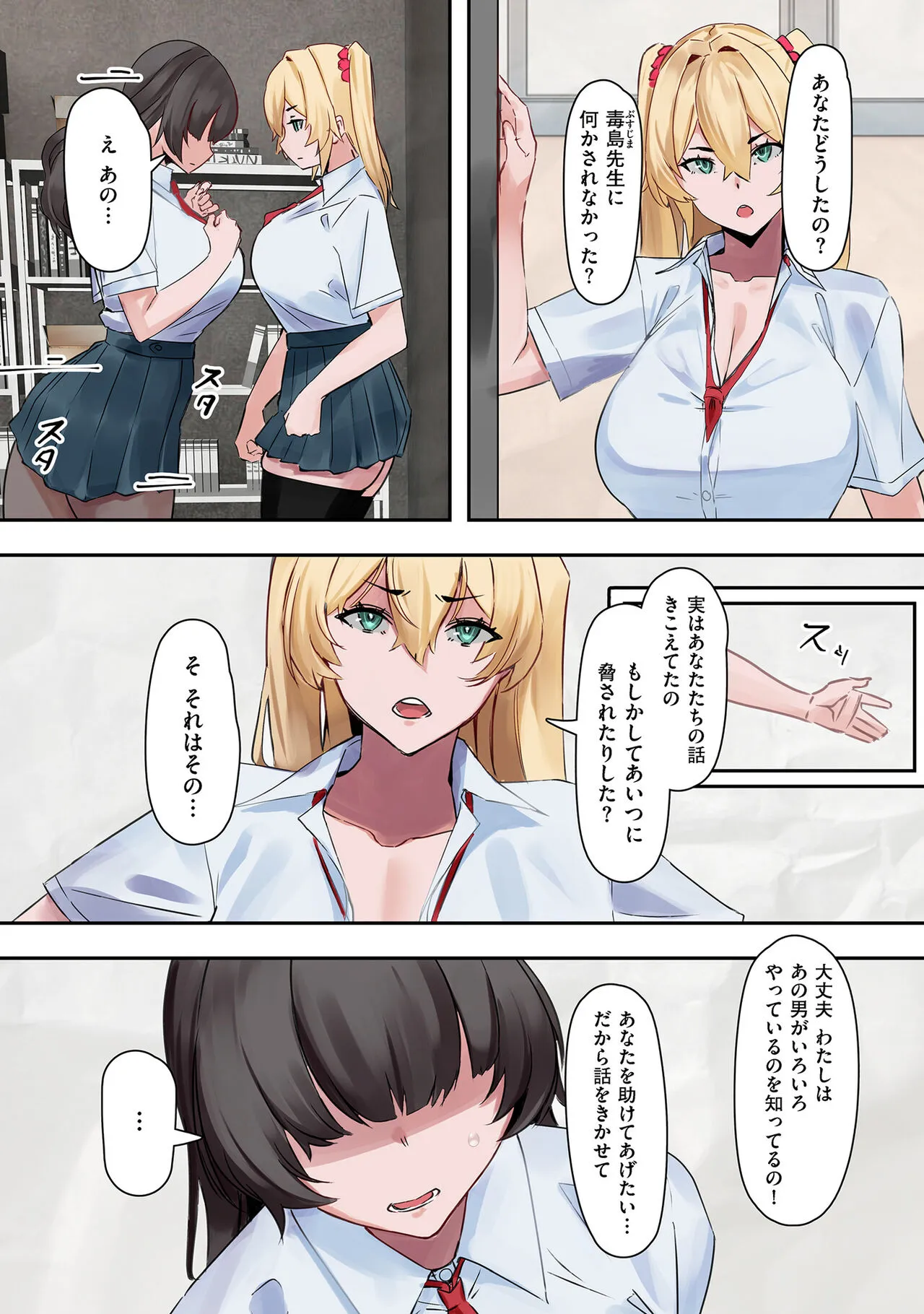 Page 124