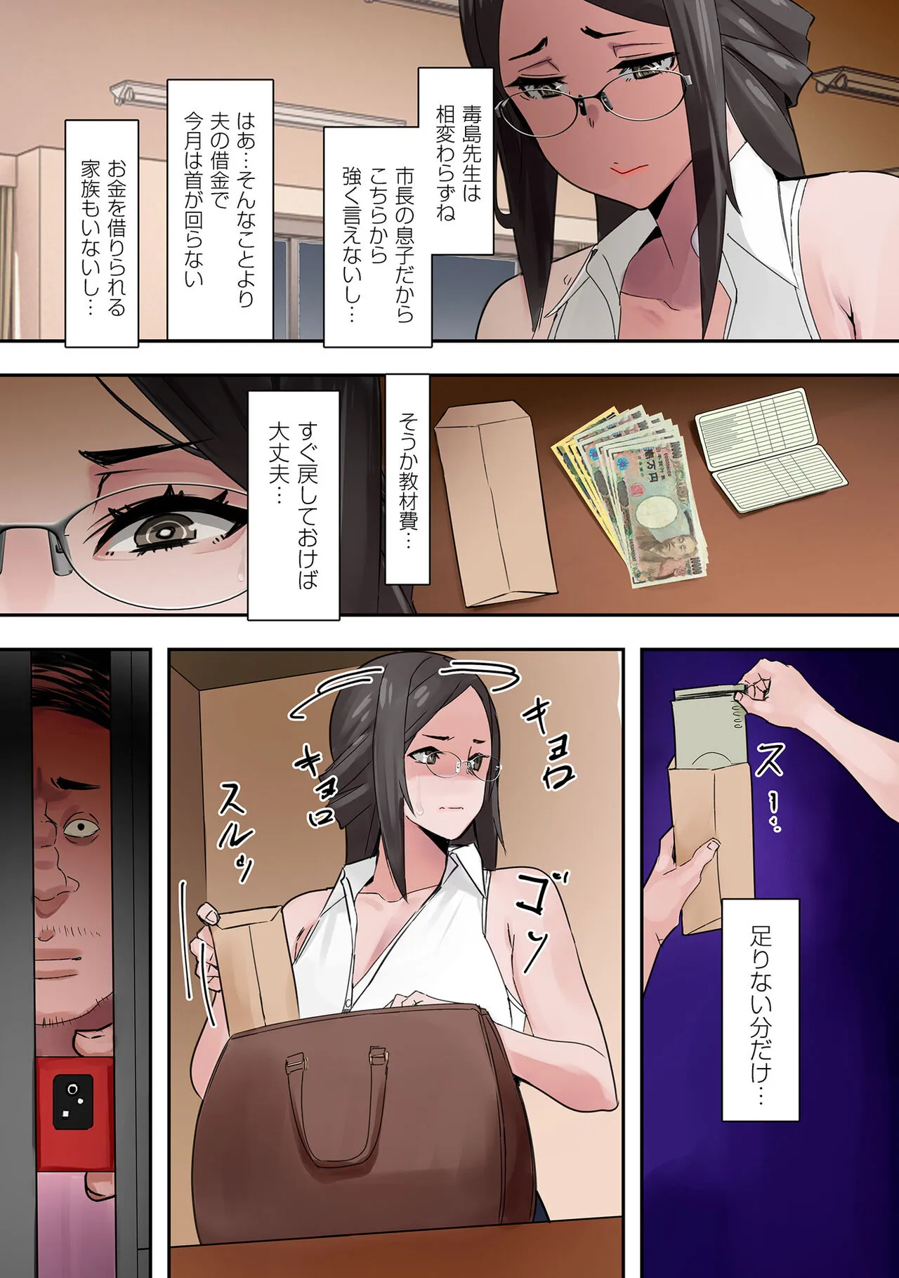 Page 132