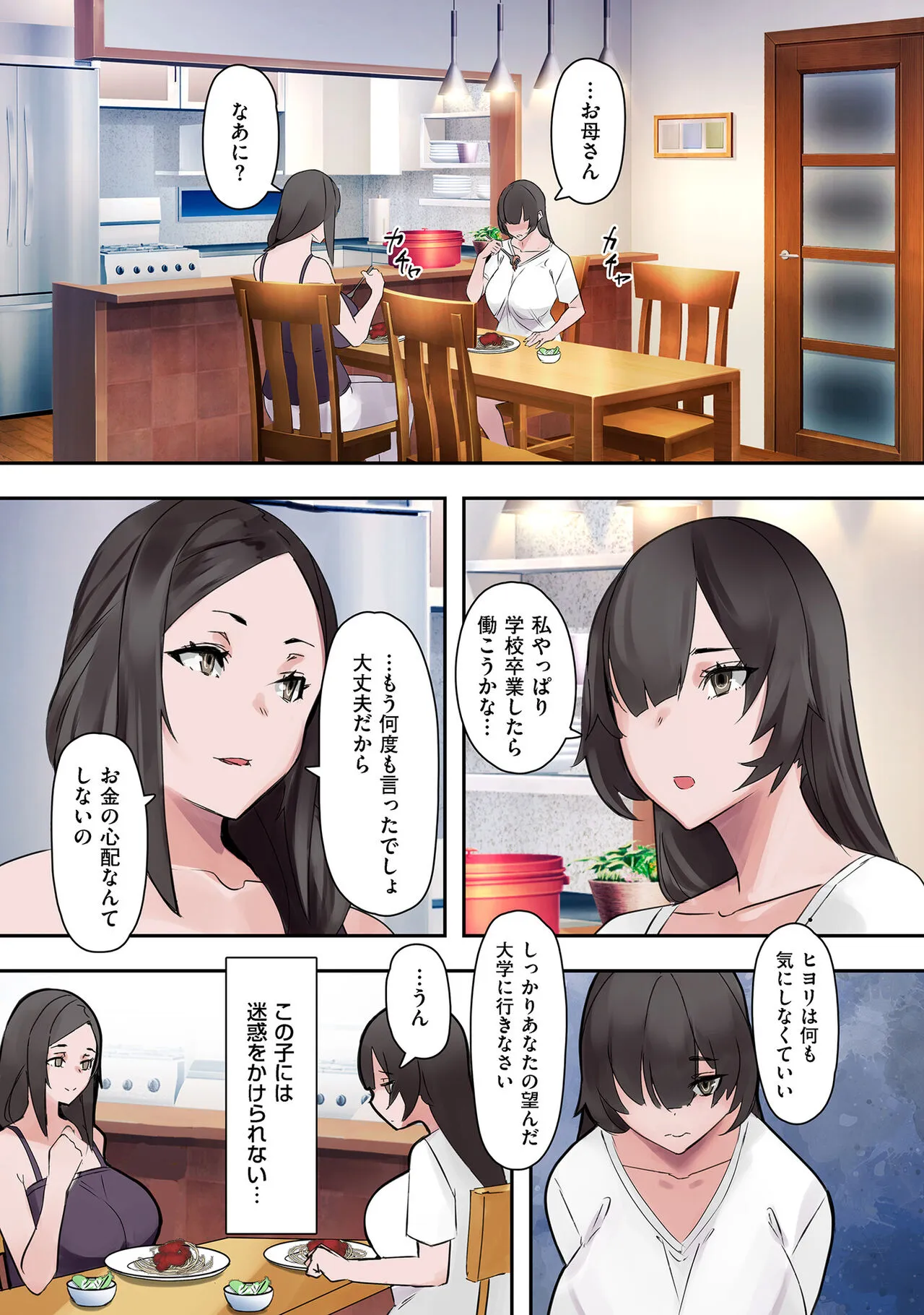 Page 136