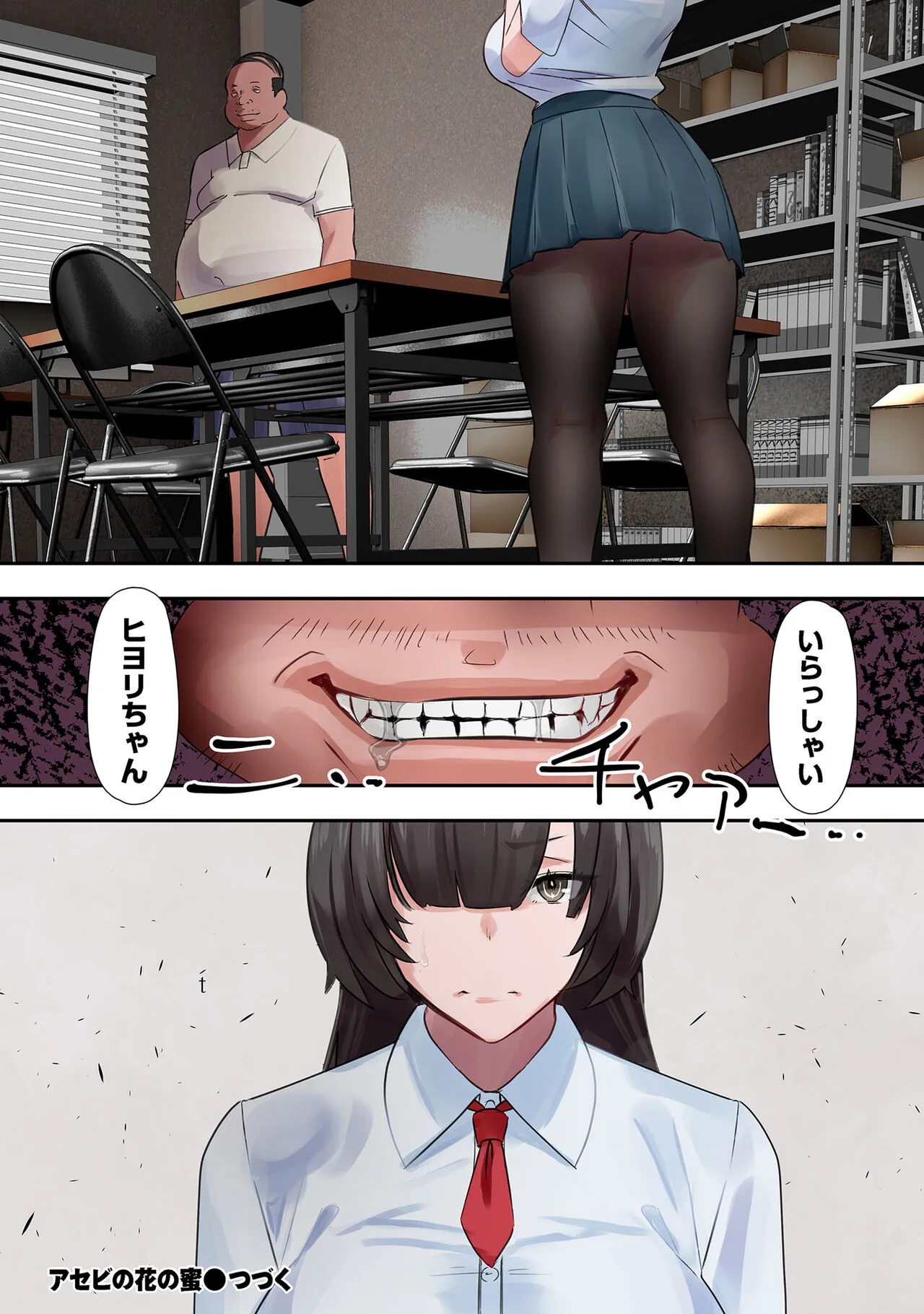 Page 143