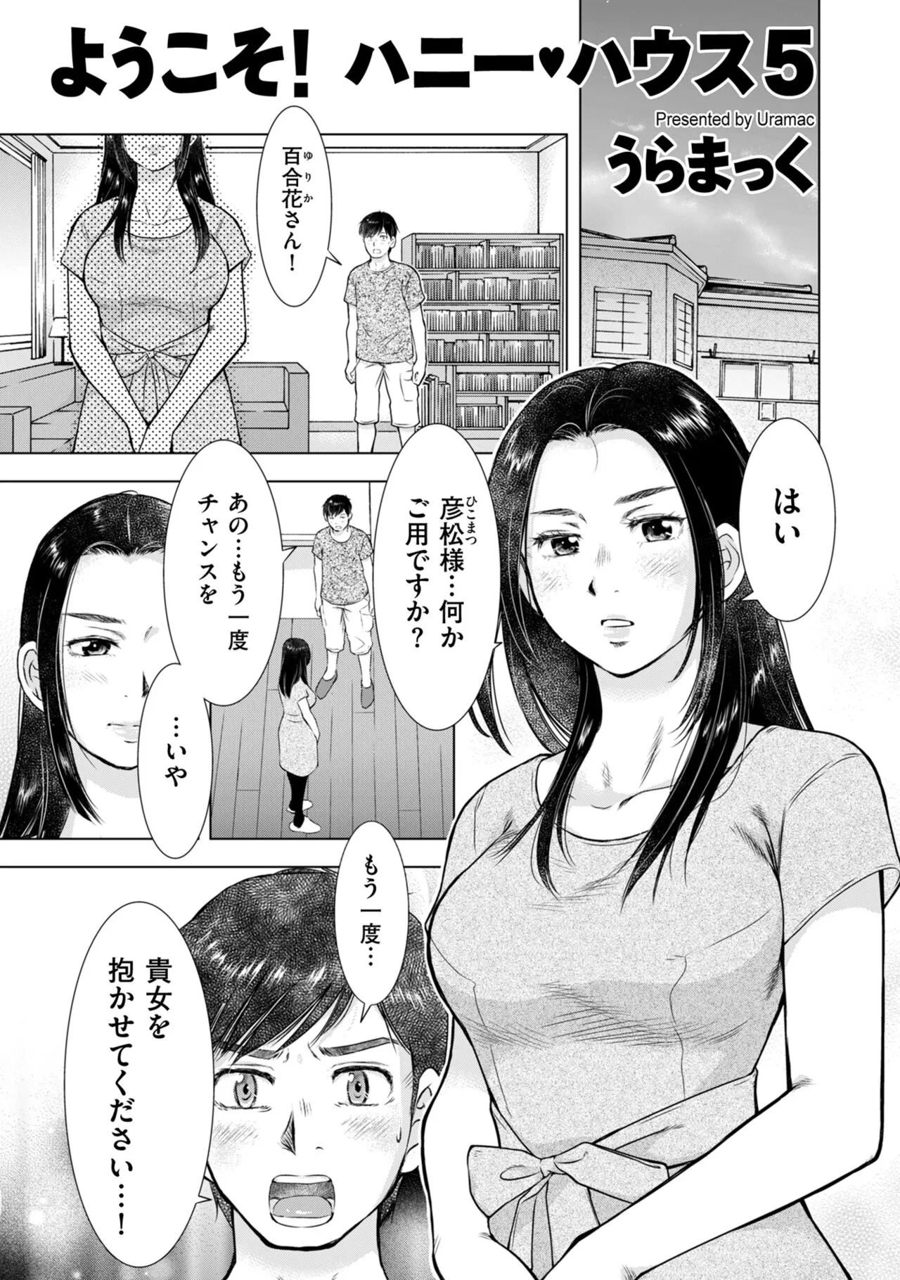 Page 146