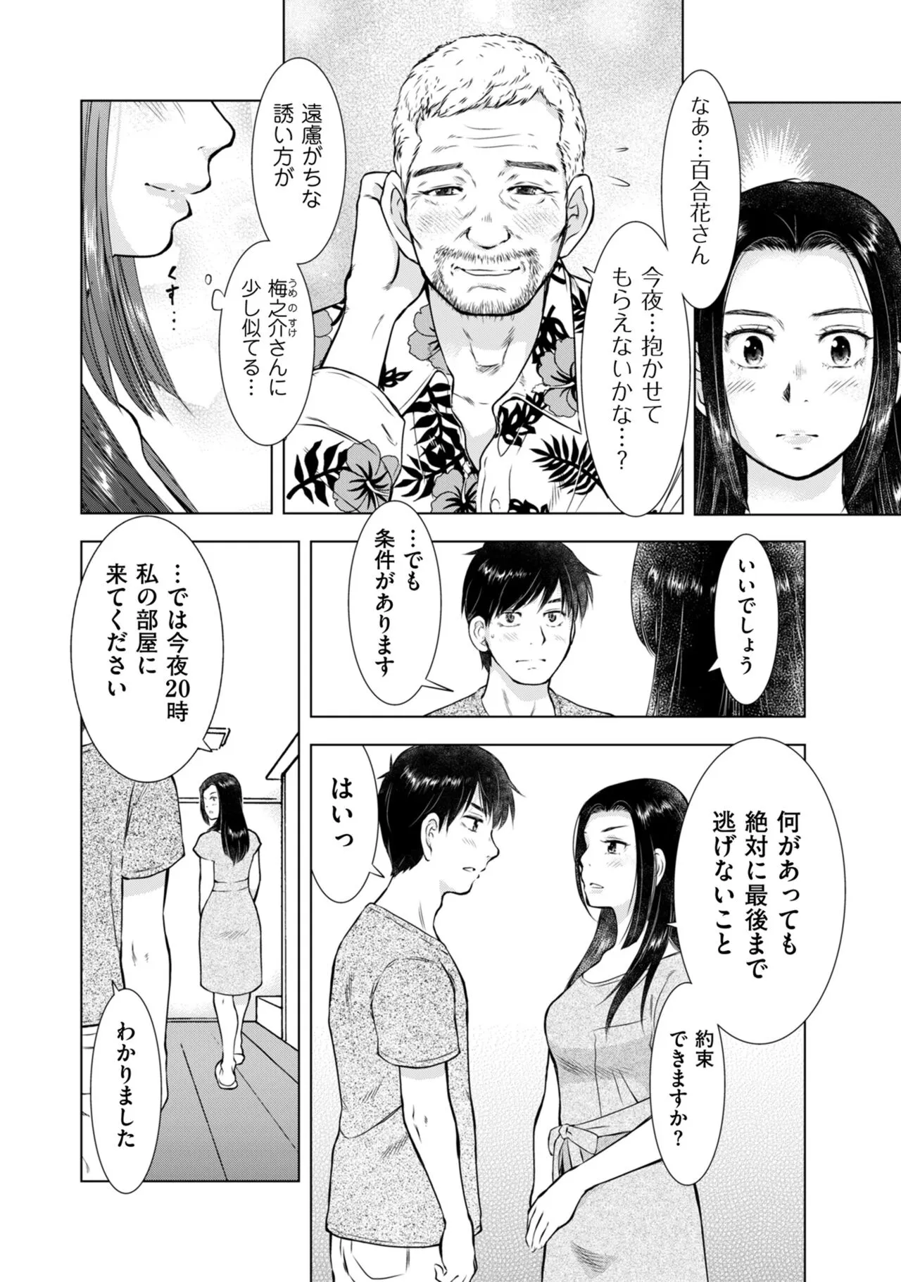 Page 147
