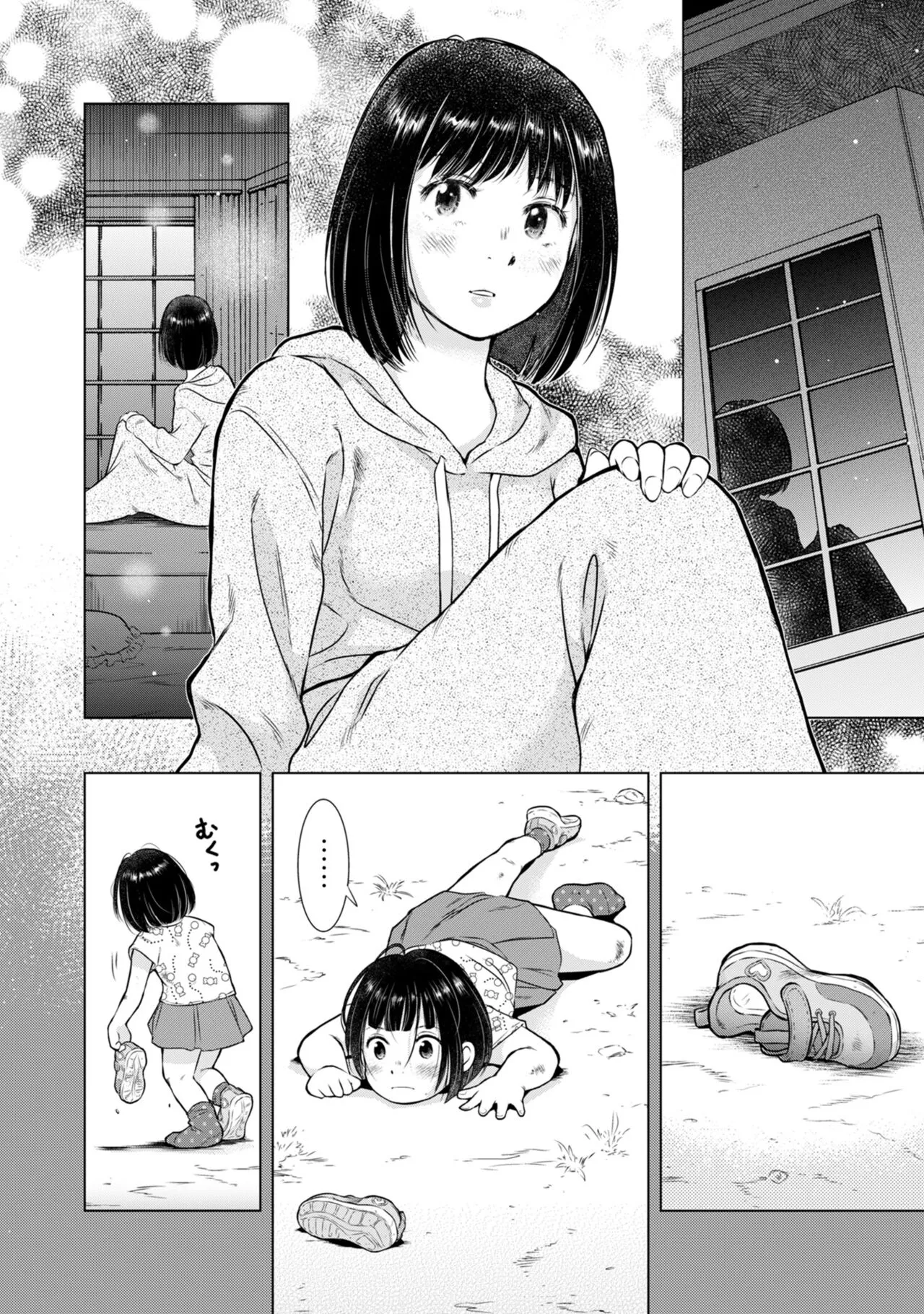 Page 155