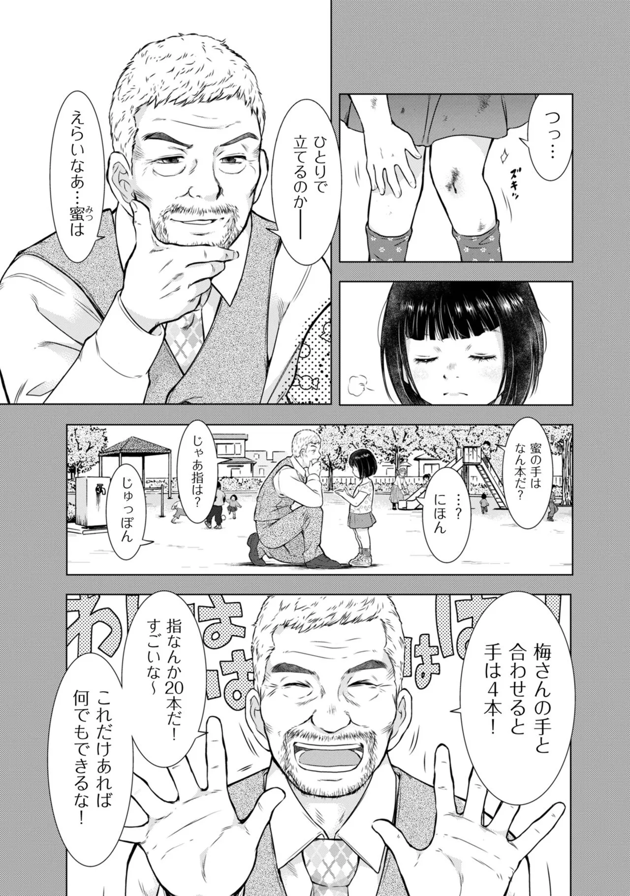 Page 156