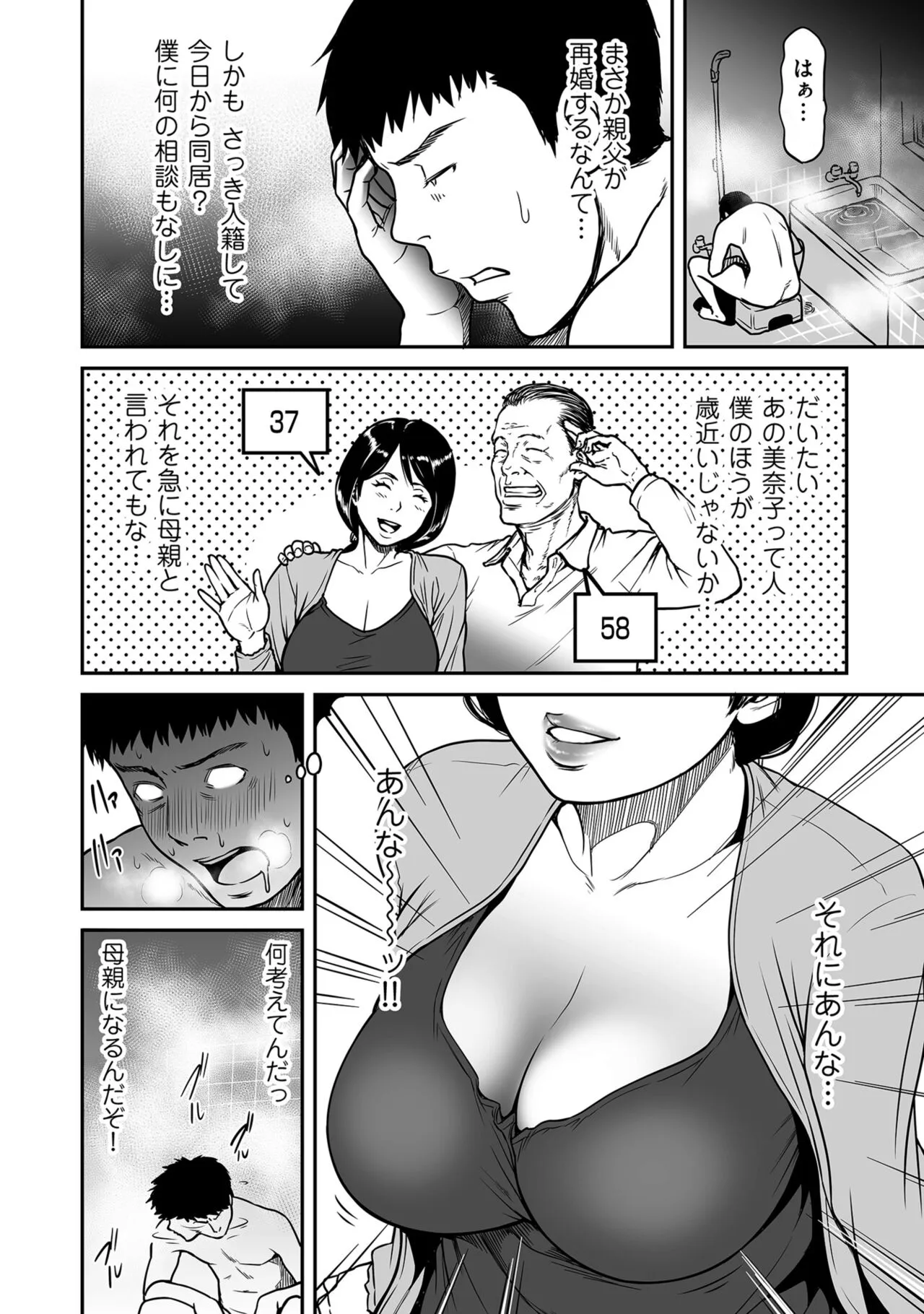 Page 171