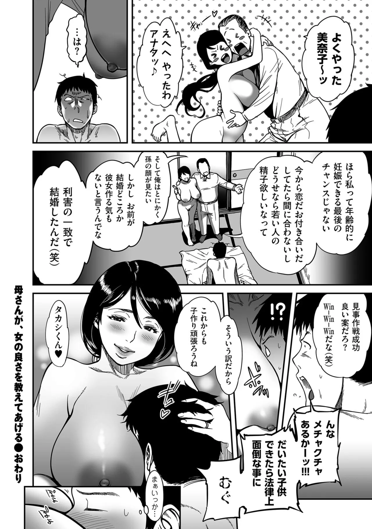 Page 189