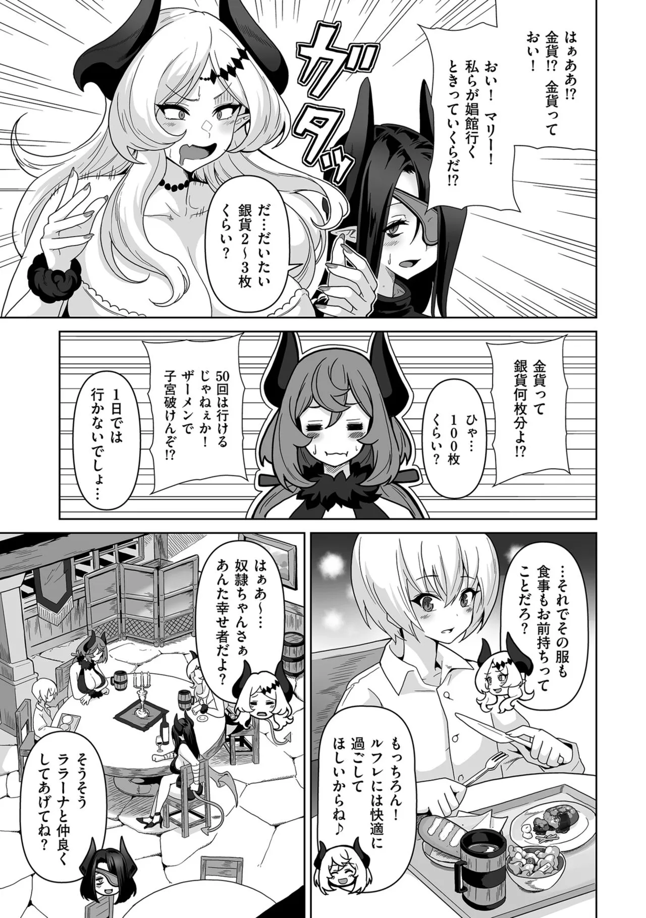 Page 192