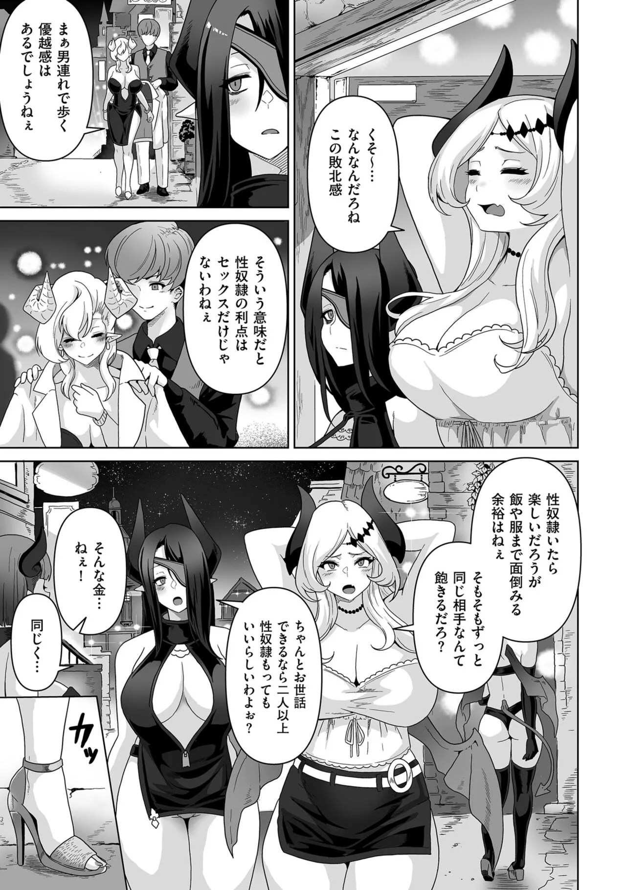 Page 196