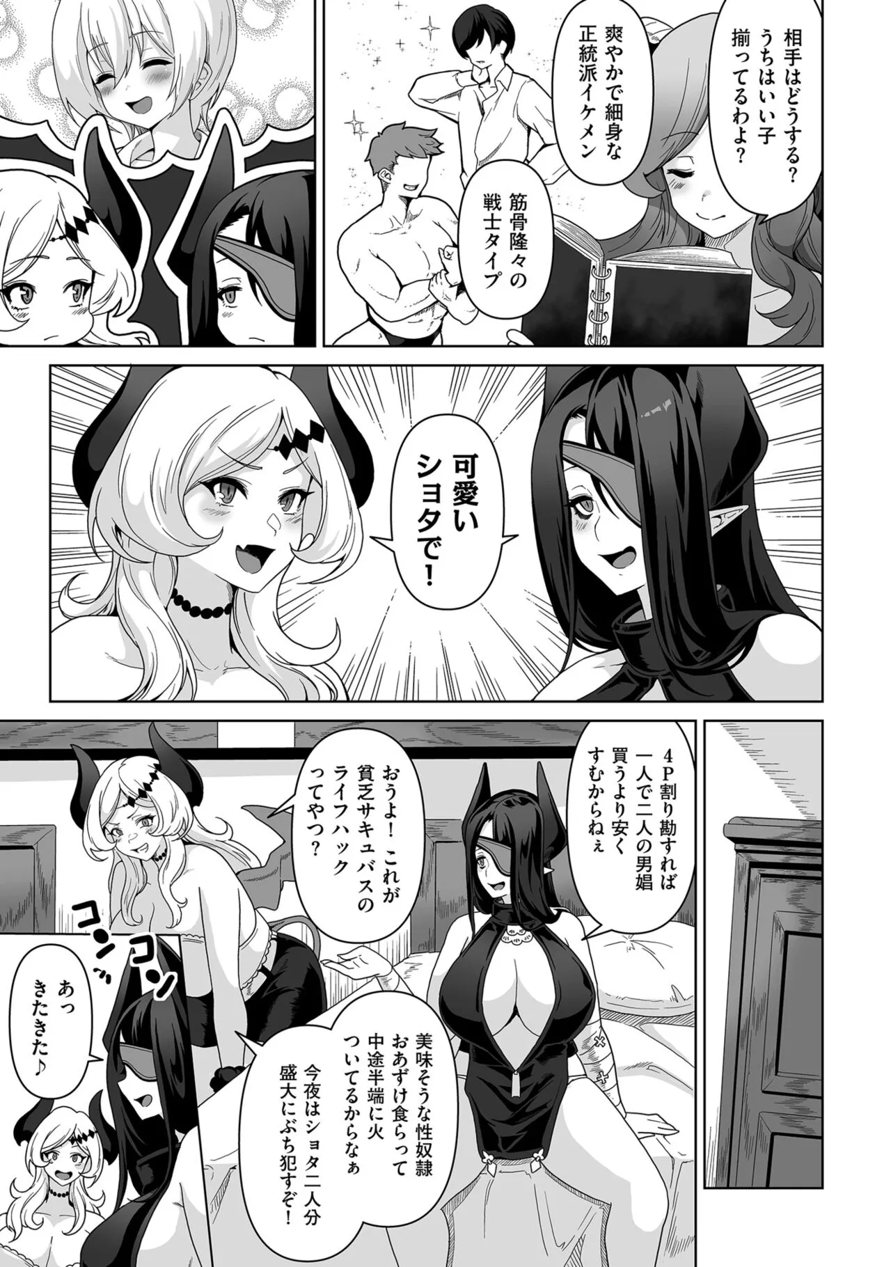 Page 198