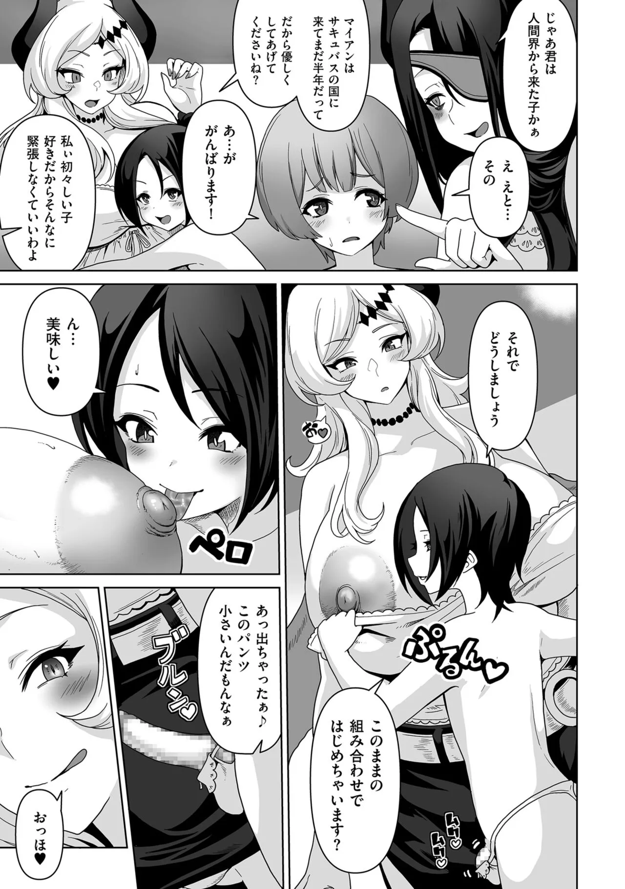 Page 200