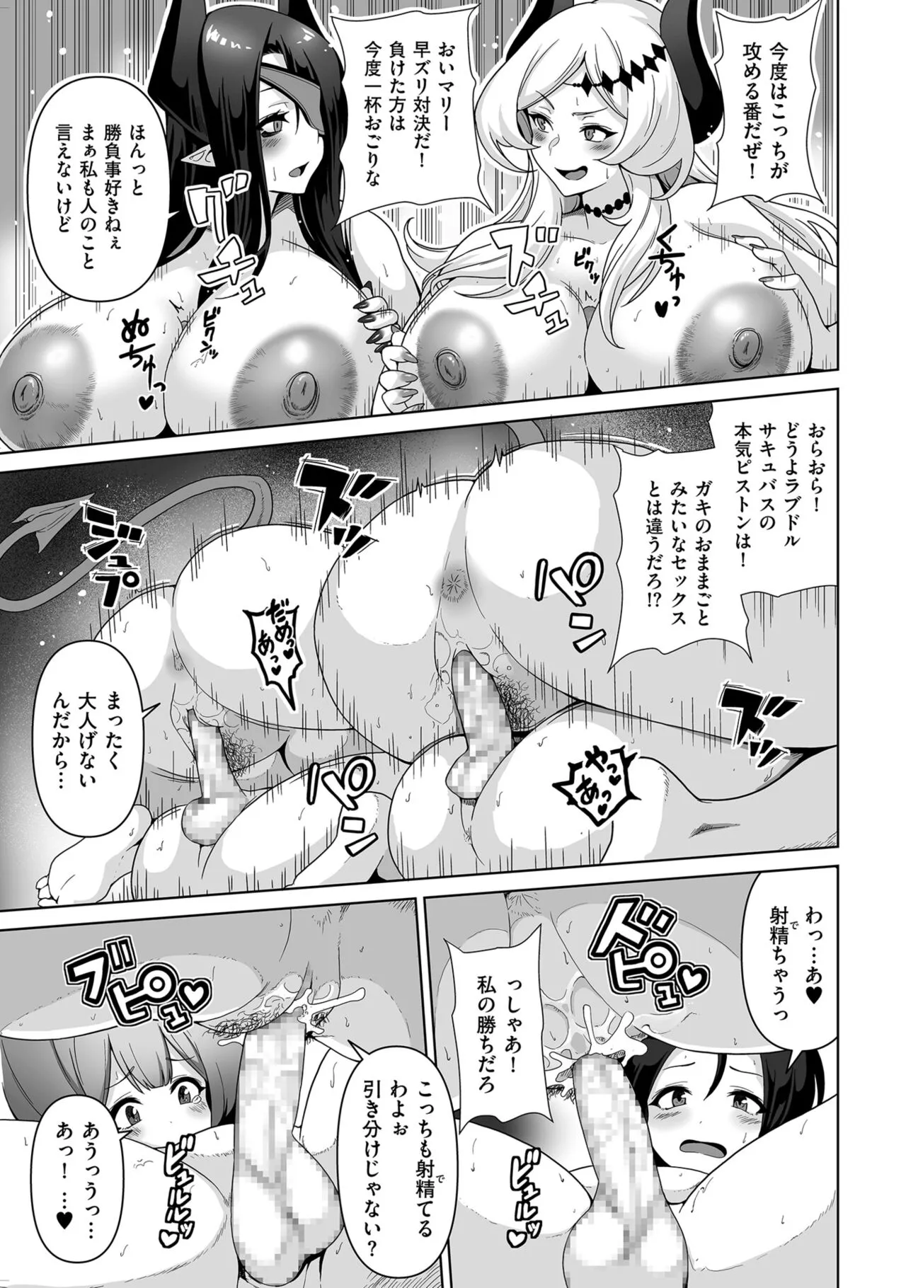 Page 208