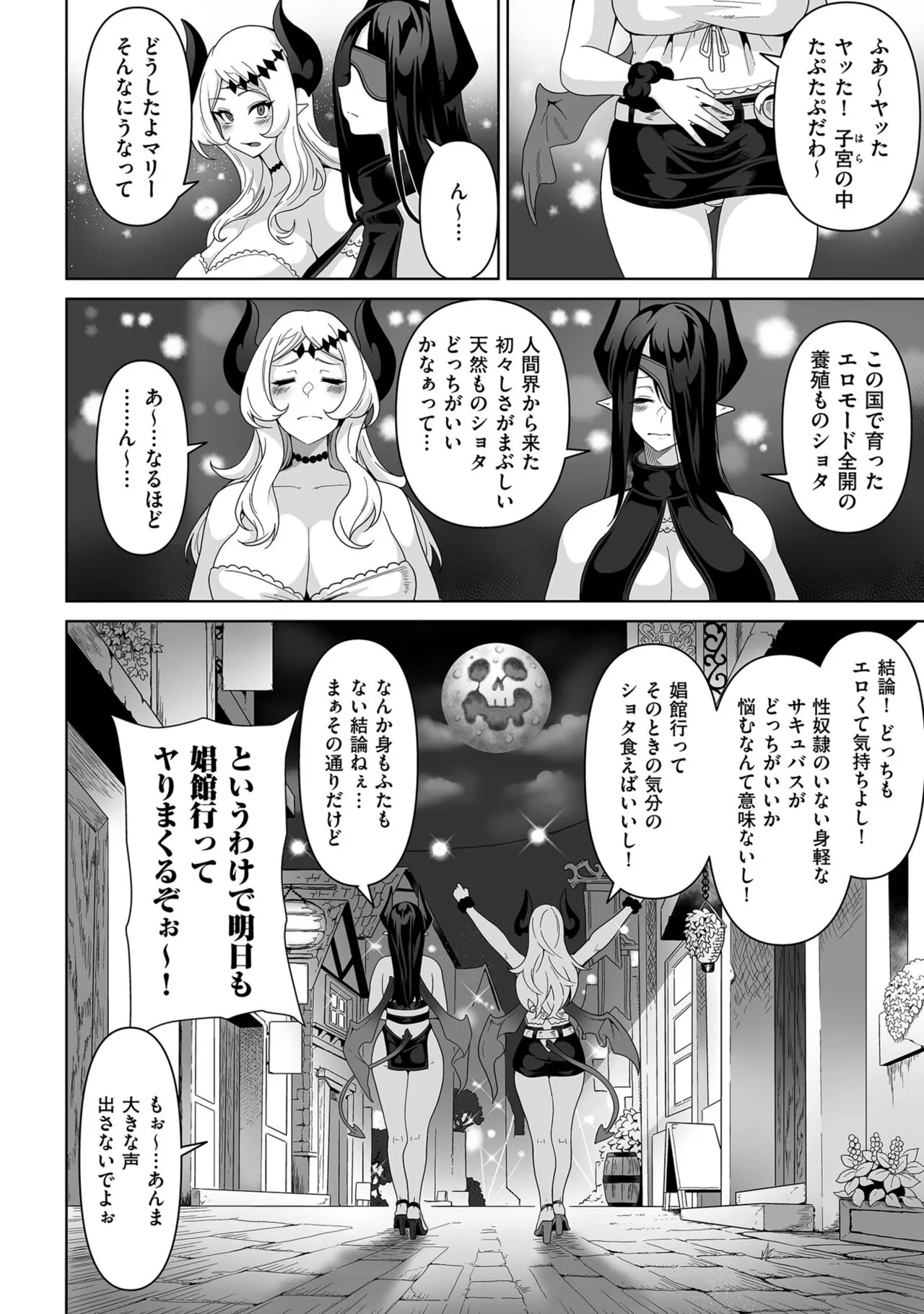 Page 213