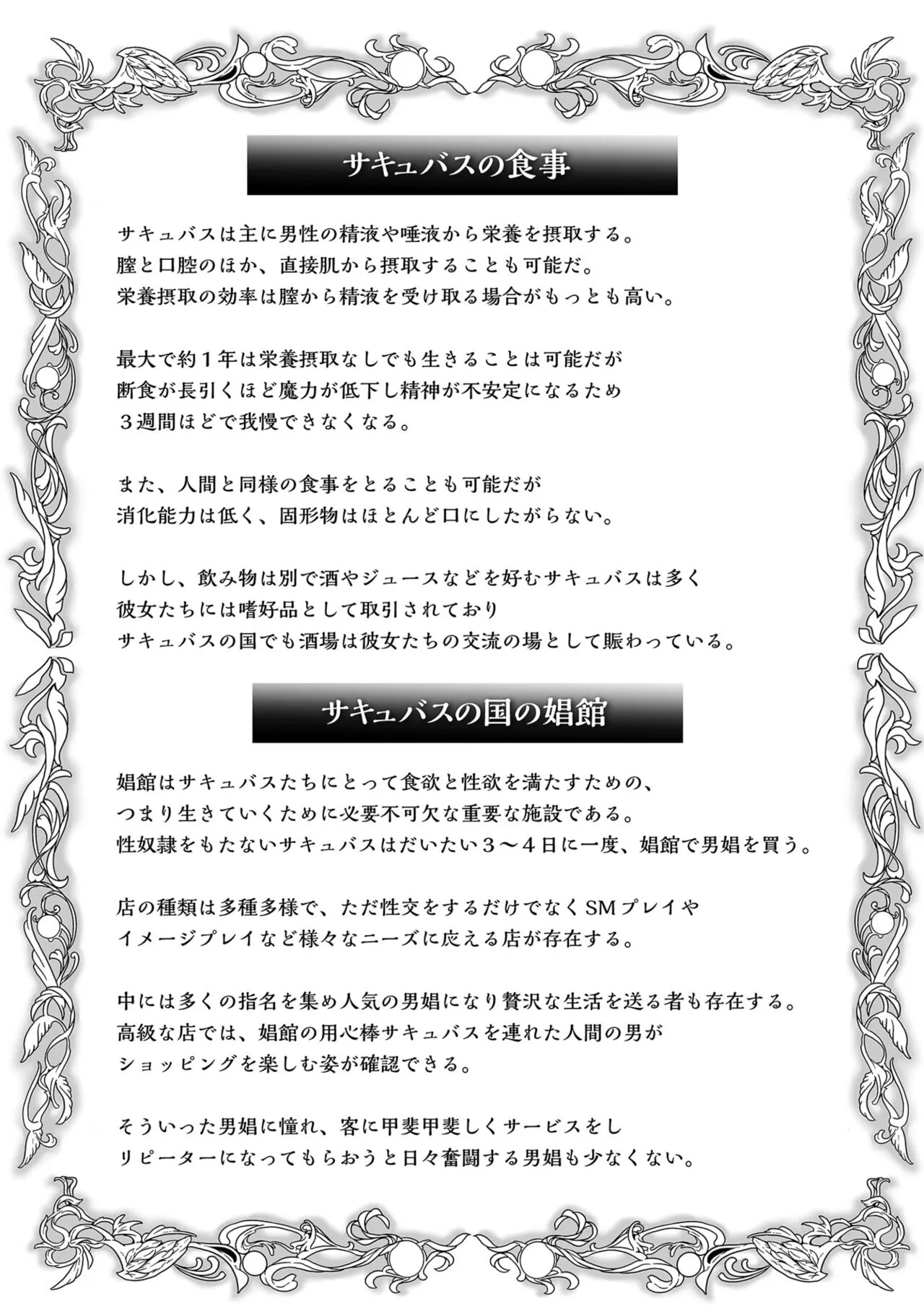 Page 214