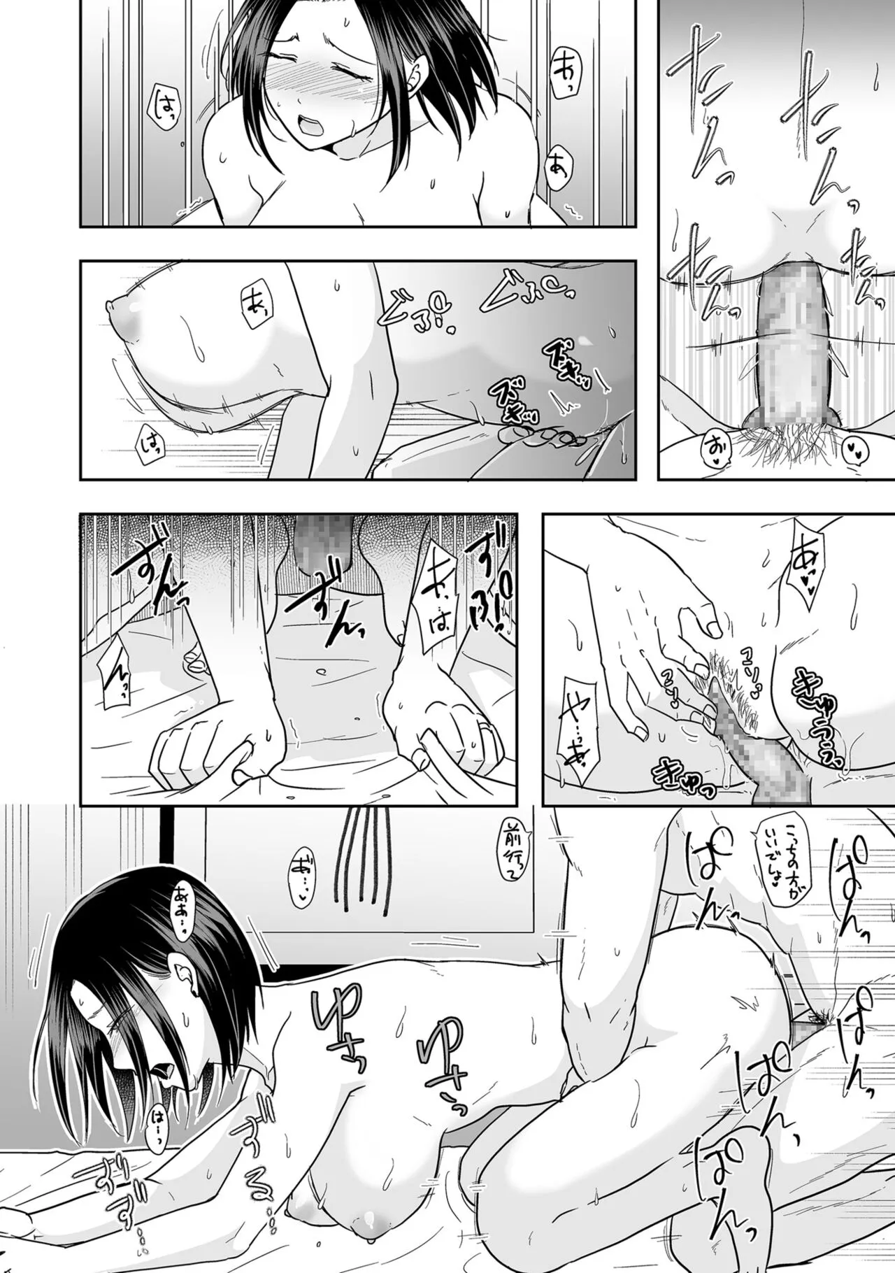 Page 63