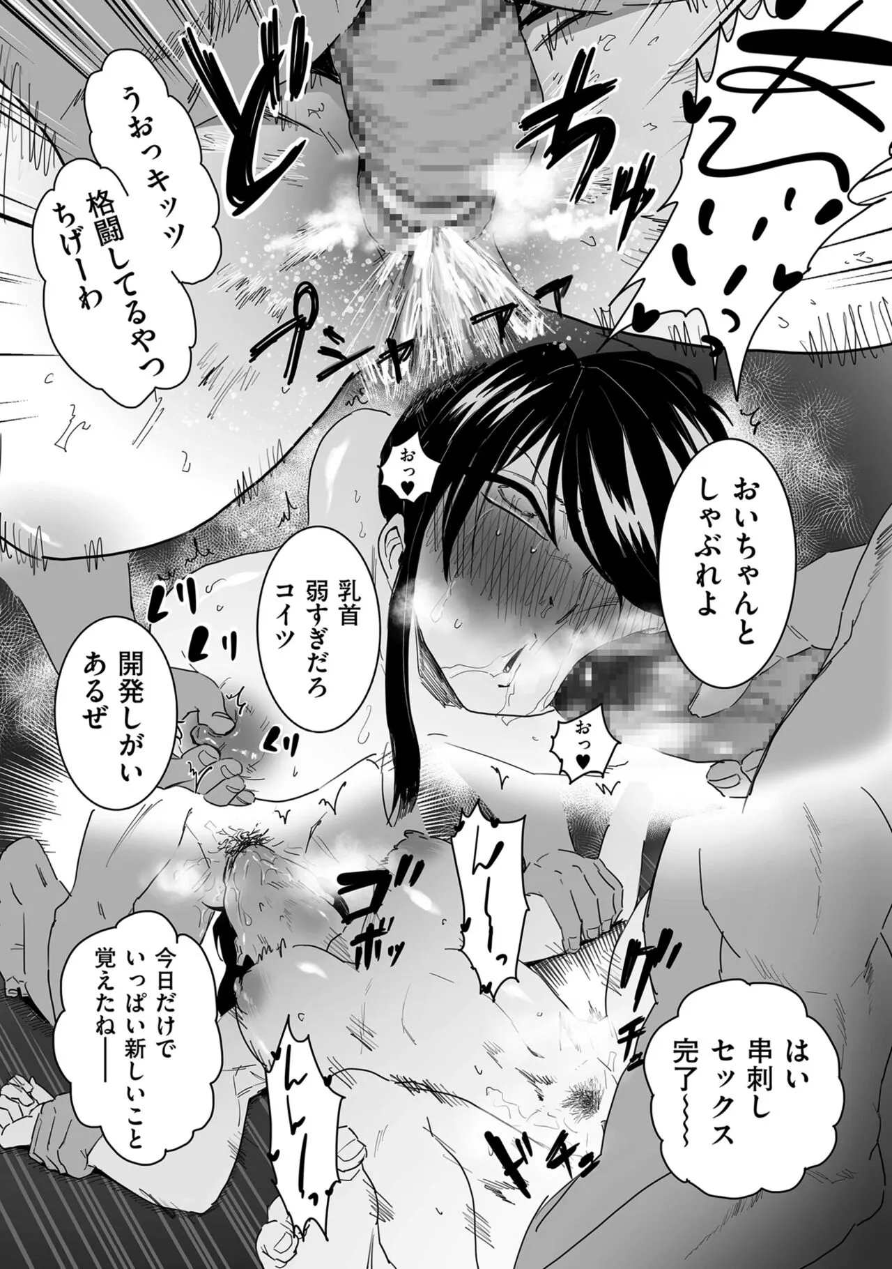 Page 78