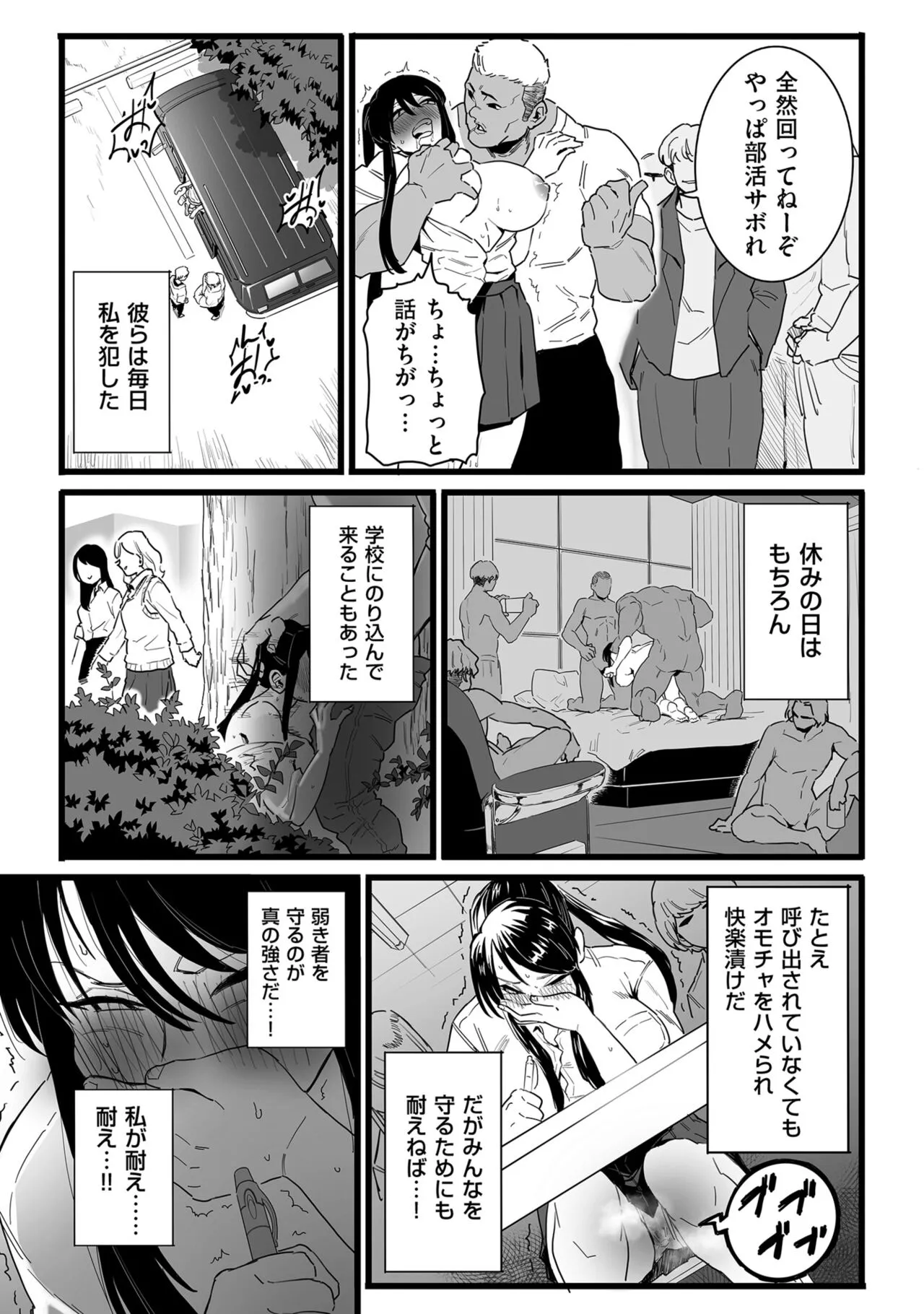 Page 84