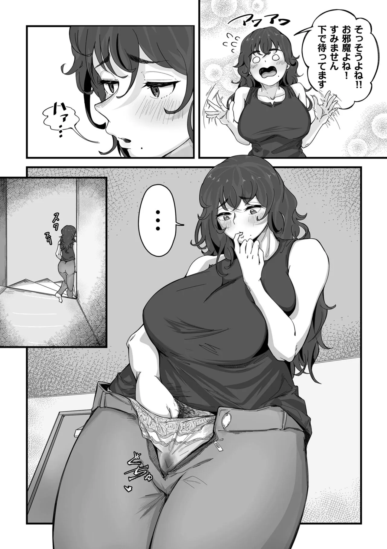 Page 133