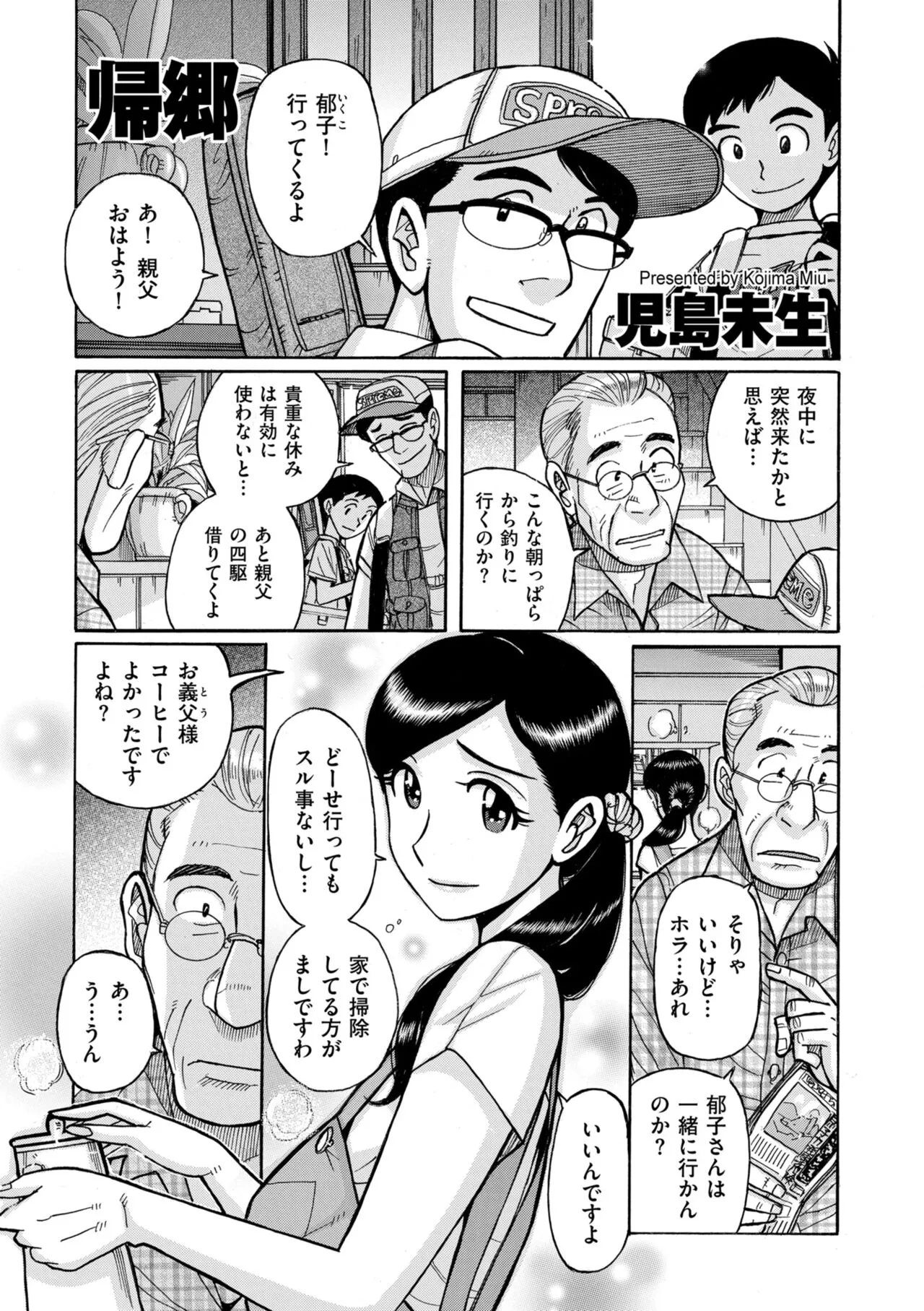 Page 140