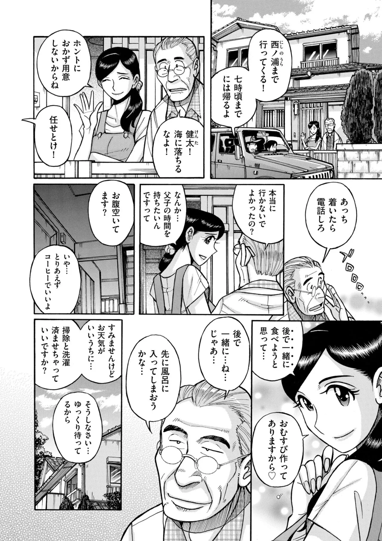 Page 141