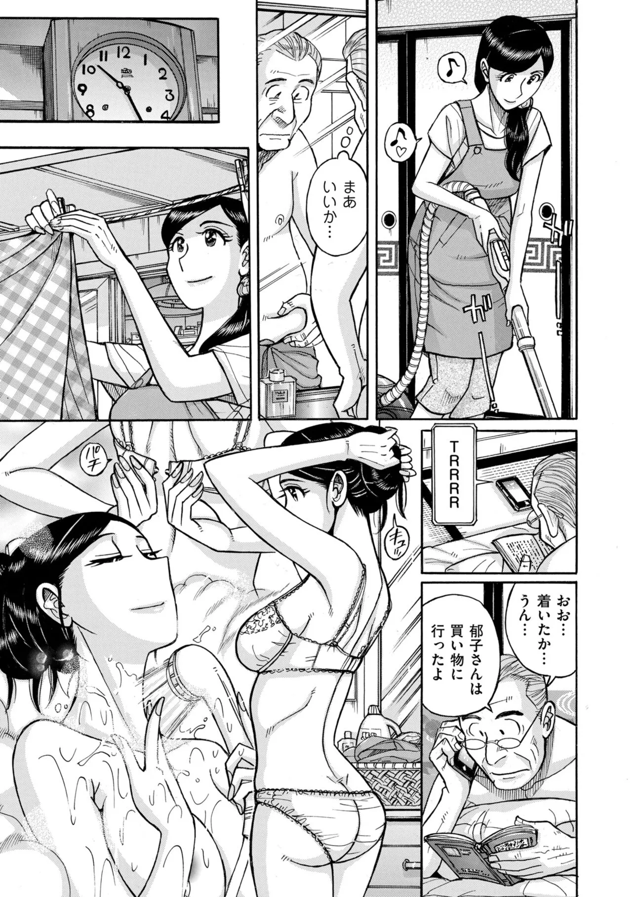 Page 142