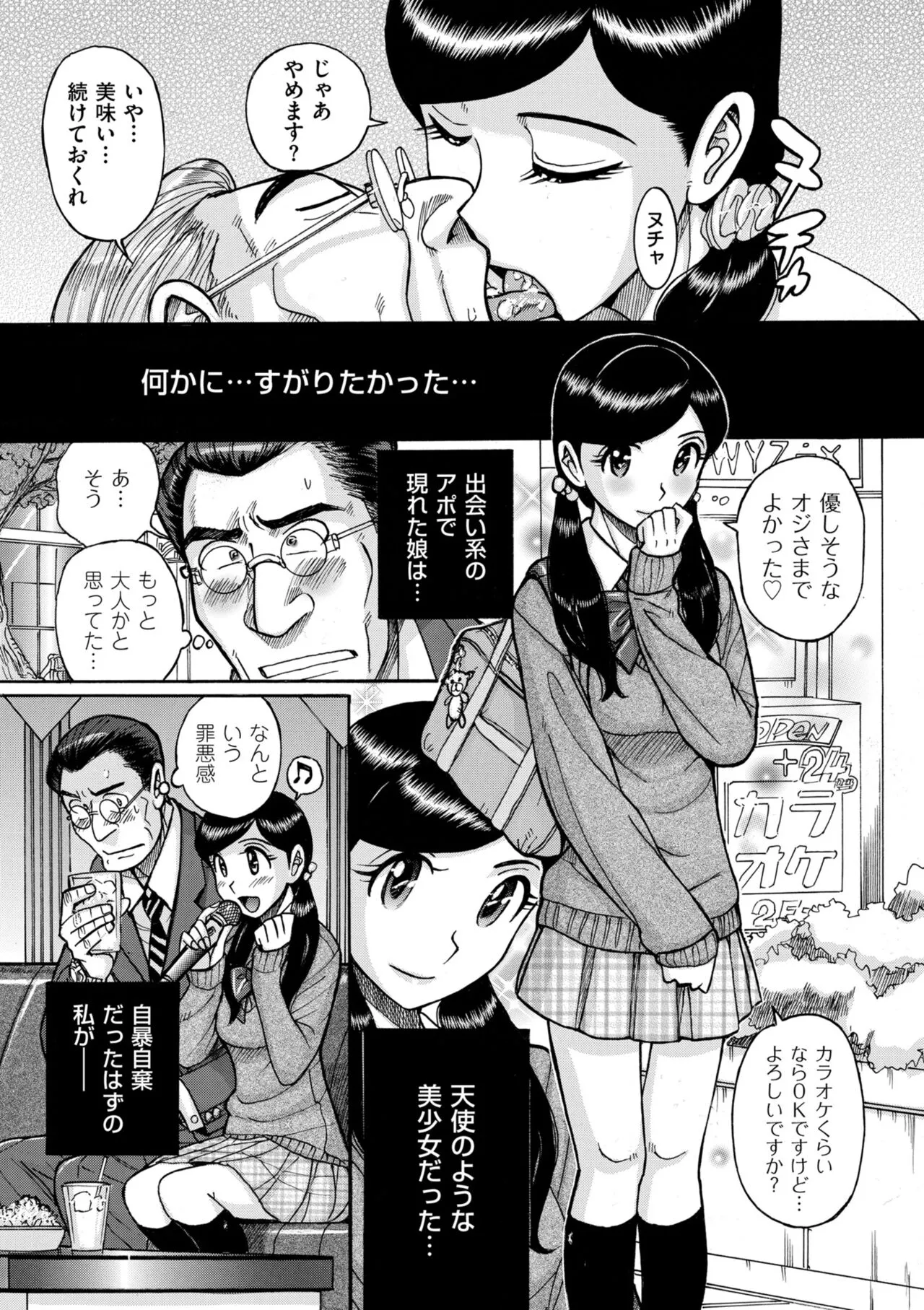 Page 146