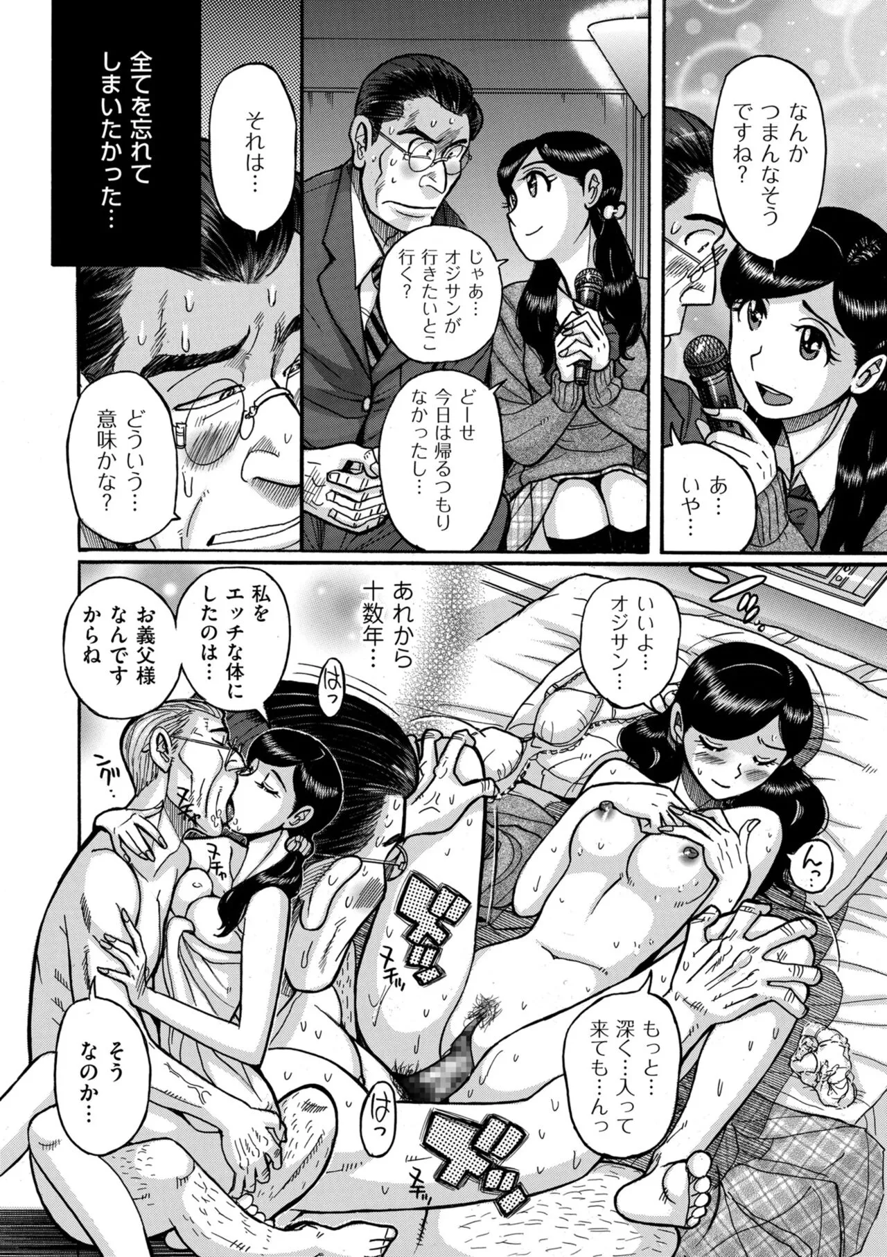 Page 147