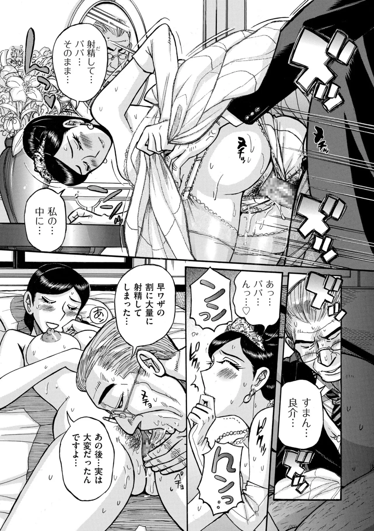 Page 150
