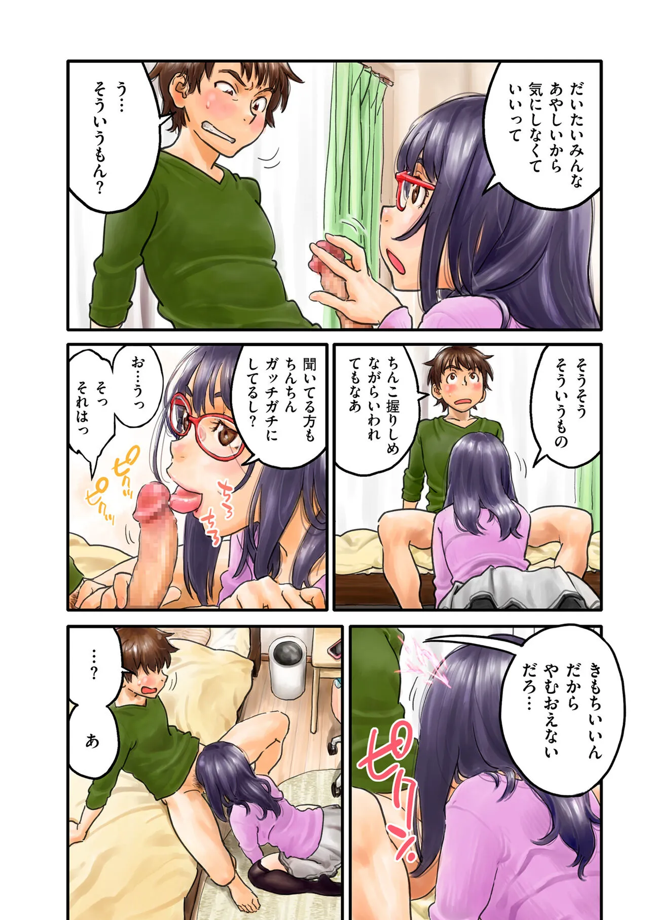 Page 161