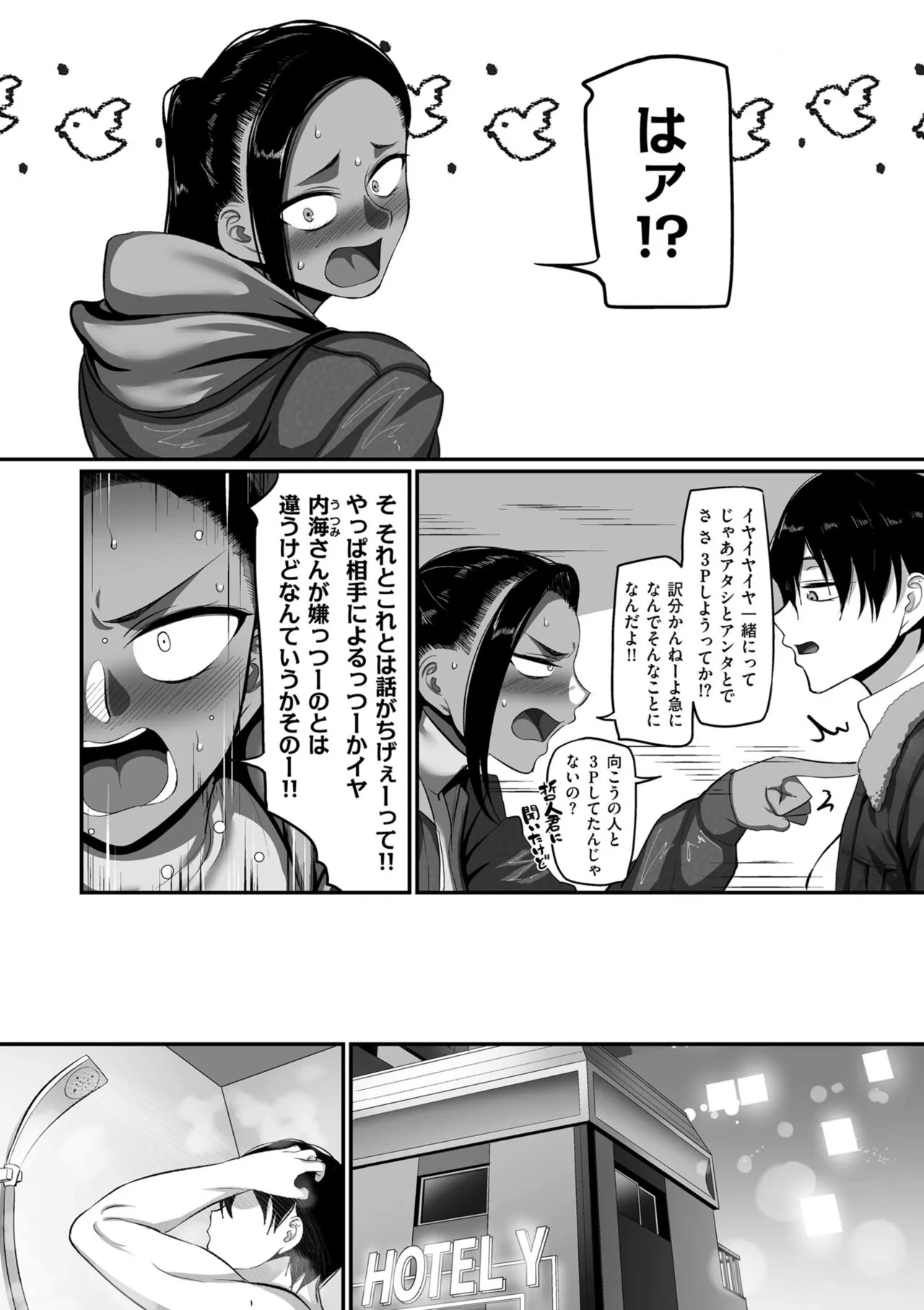 Page 33