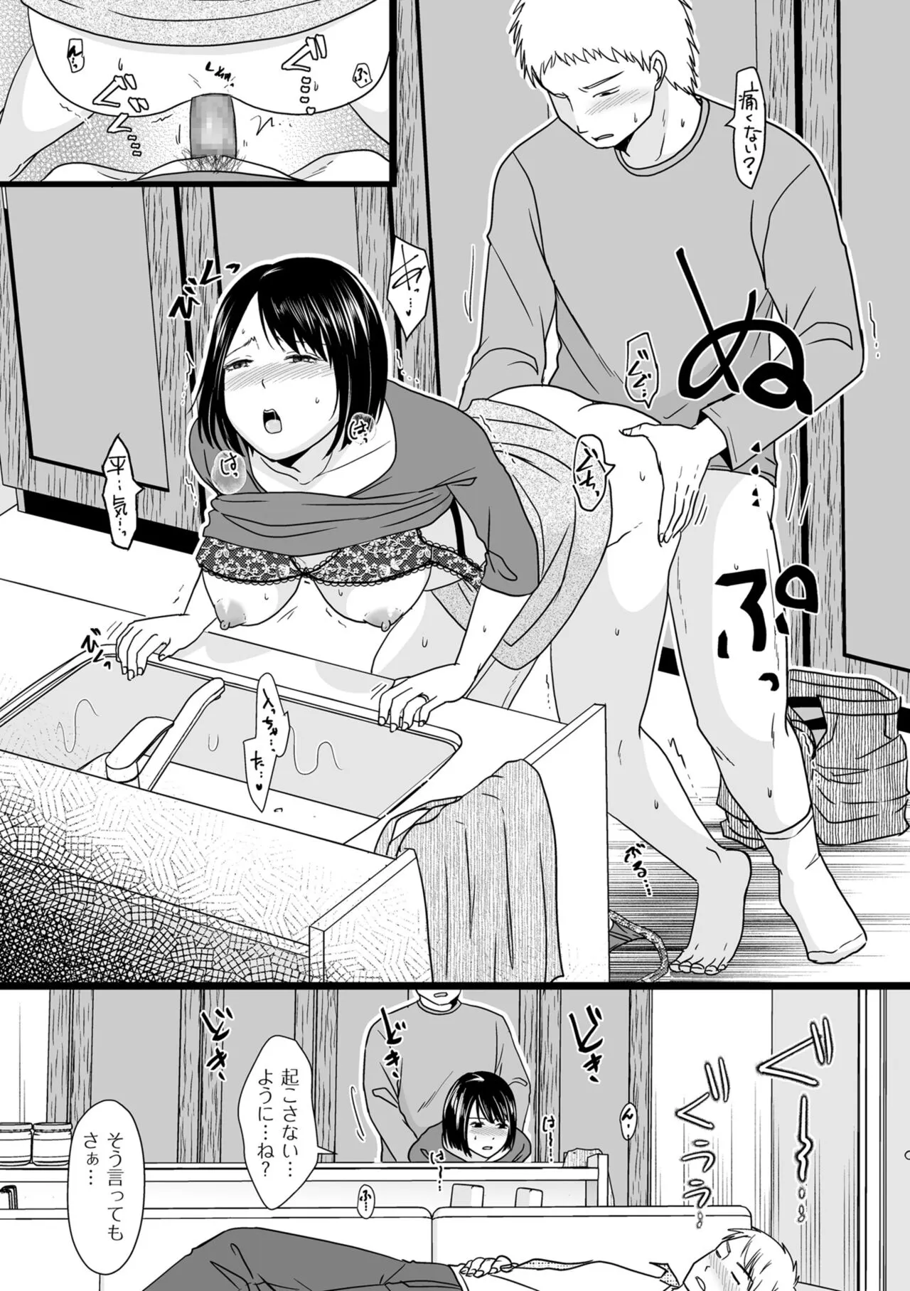 Page 58