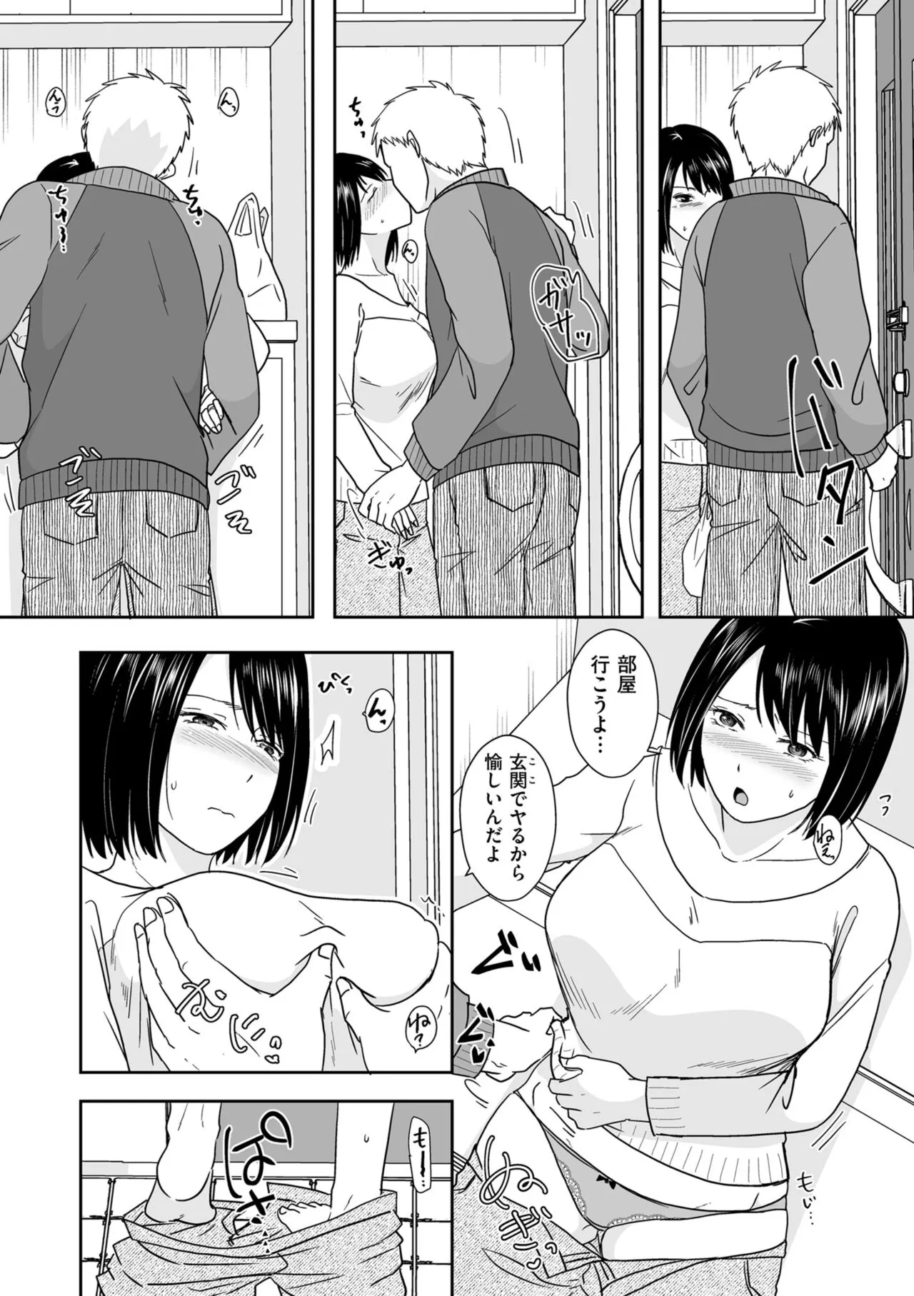 Page 63